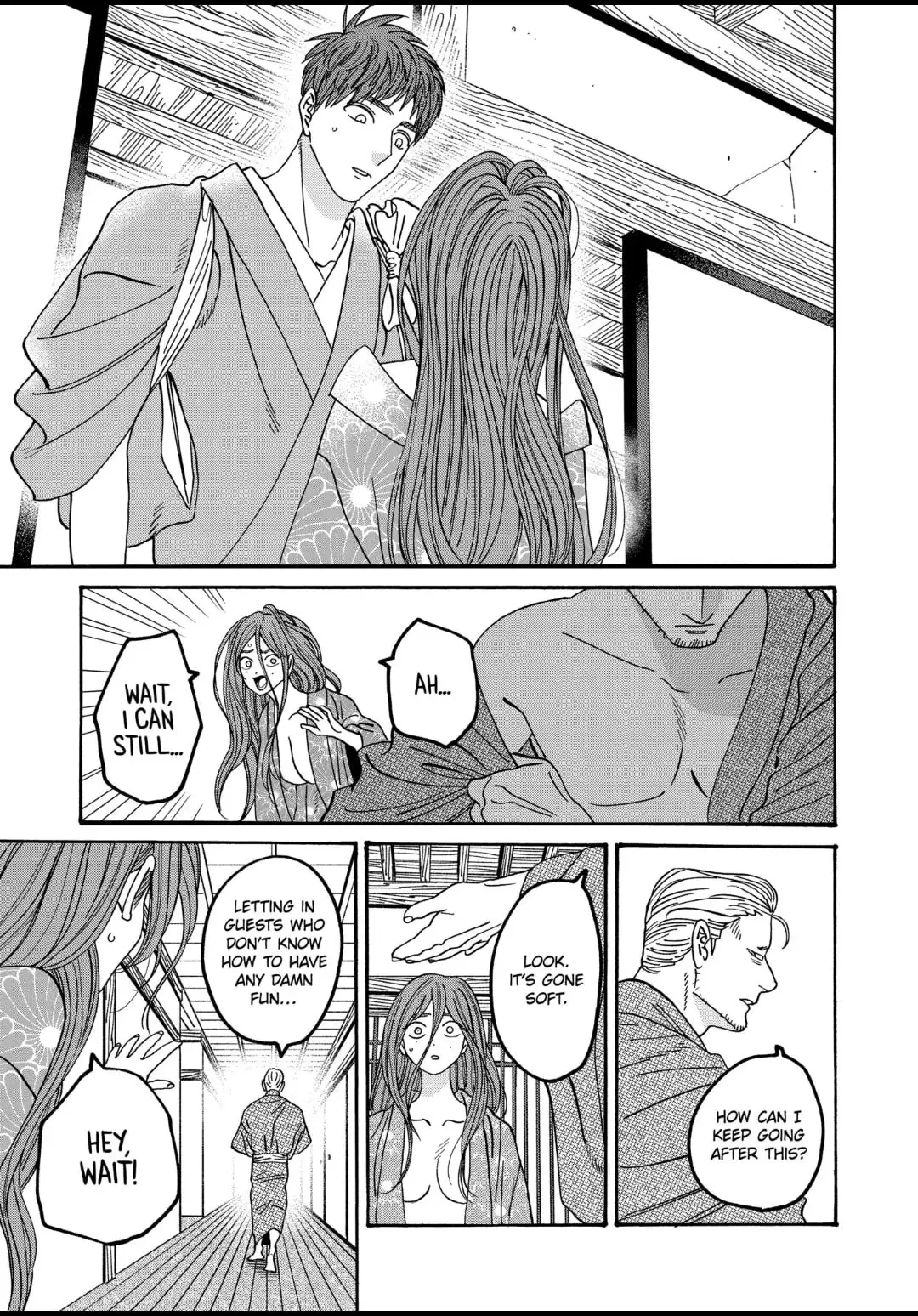 Hotaru no Yomeiri - Chapter 43.2 - Page 1