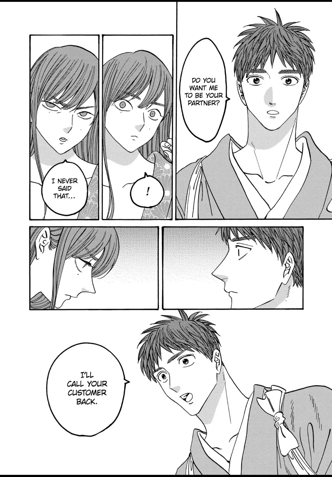 Hotaru no Yomeiri - Chapter 43.2 - Page 6