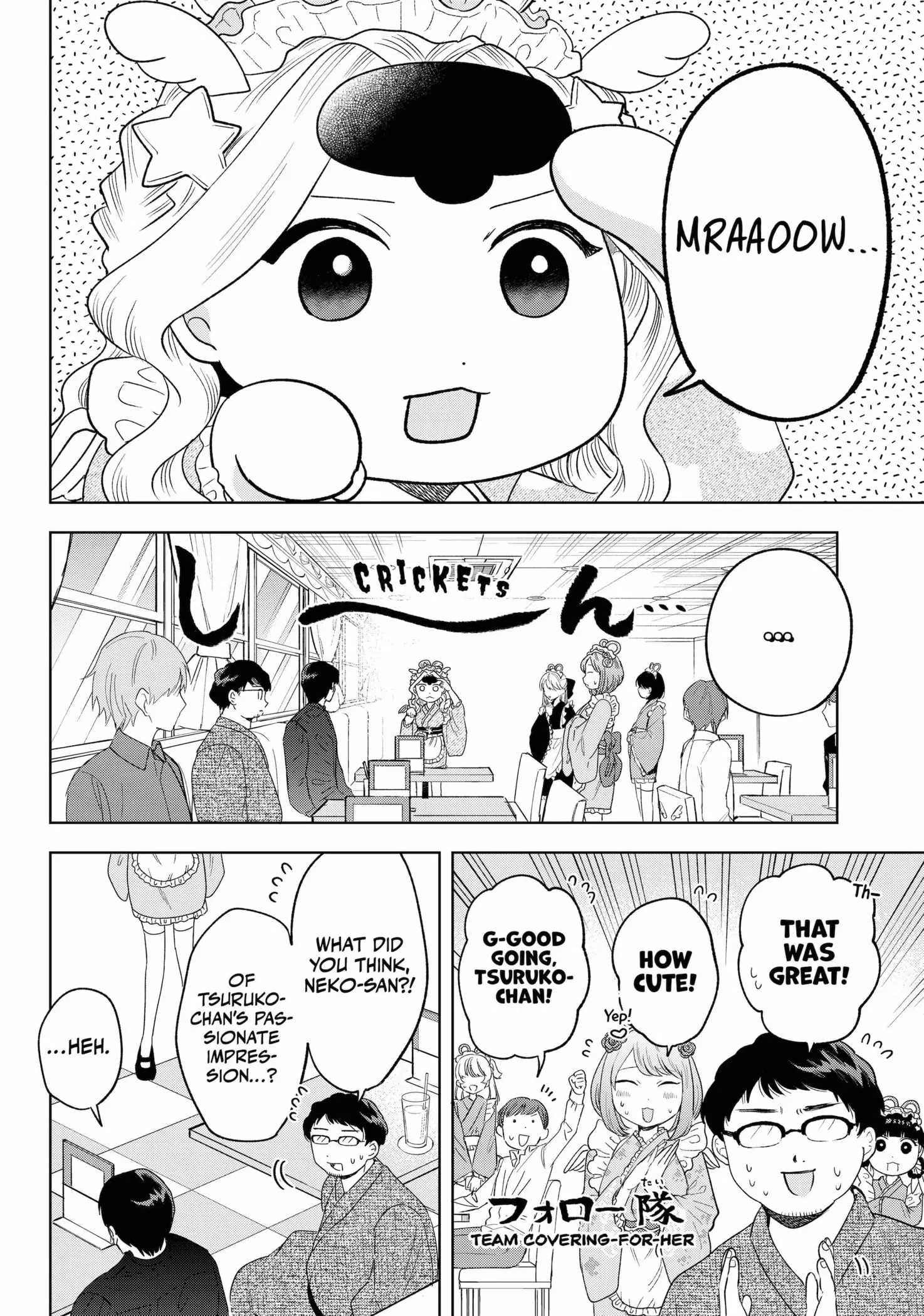 Tsuruko Returns the Favor - Chapter 14 - Page 16