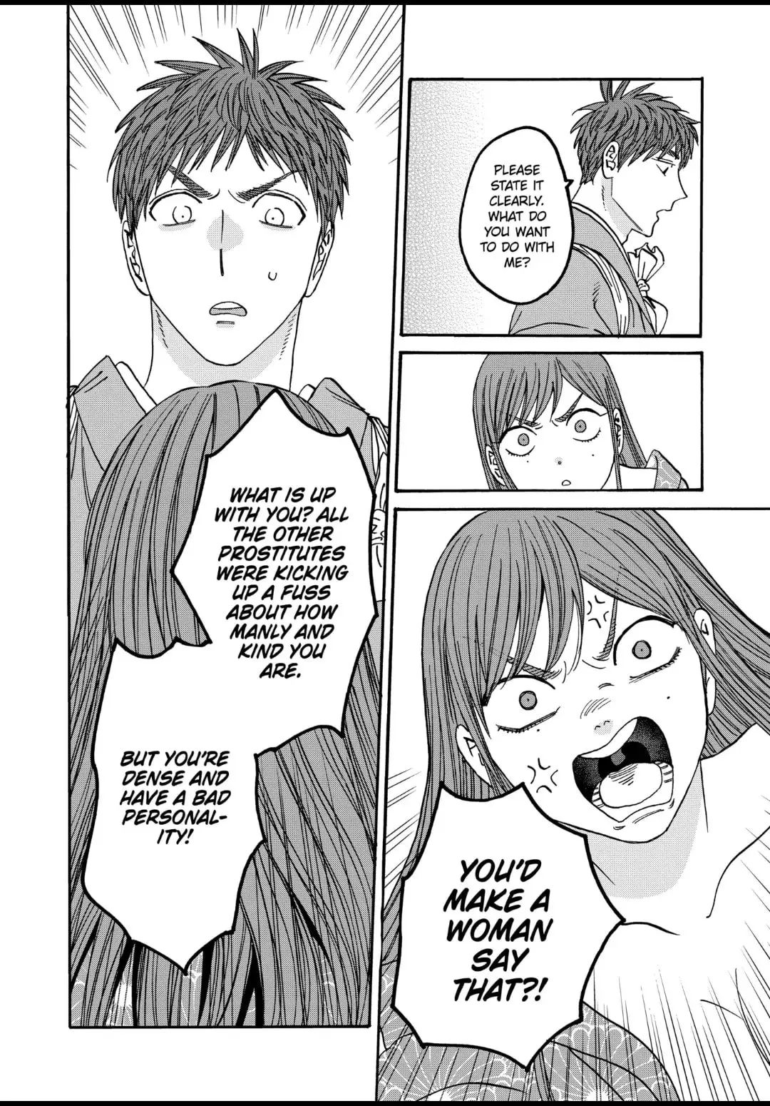 Hotaru no Yomeiri - Chapter 43.2 - Page 10