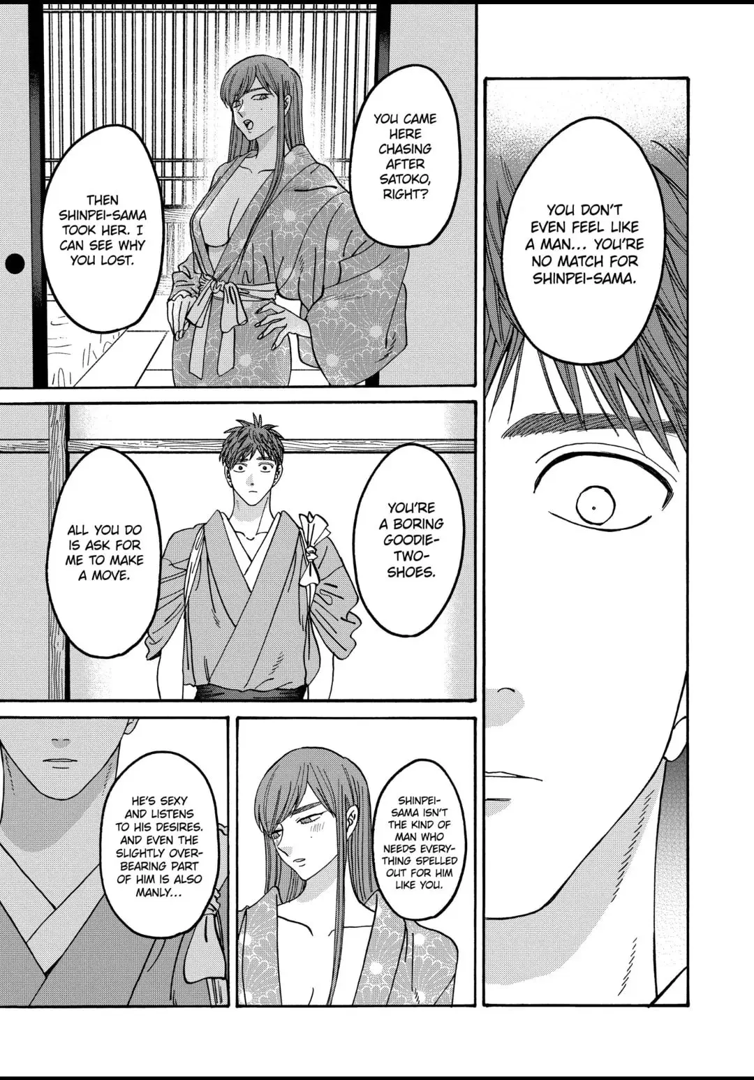 Hotaru no Yomeiri - Chapter 43.2 - Page 11