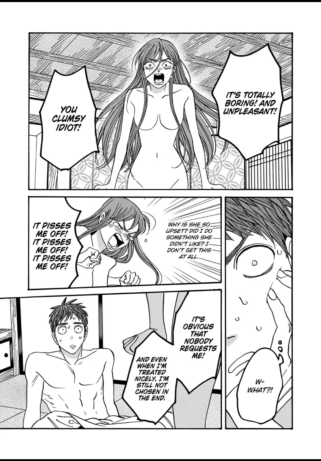 Hotaru no Yomeiri - Chapter 43.2 - Page 21