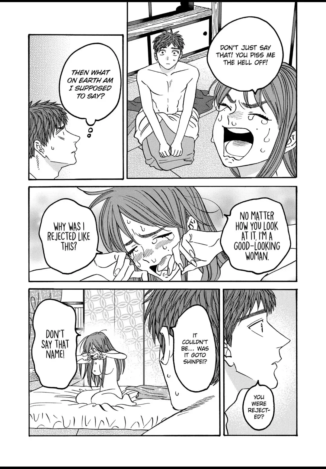 Hotaru no Yomeiri - Chapter 43.2 - Page 23