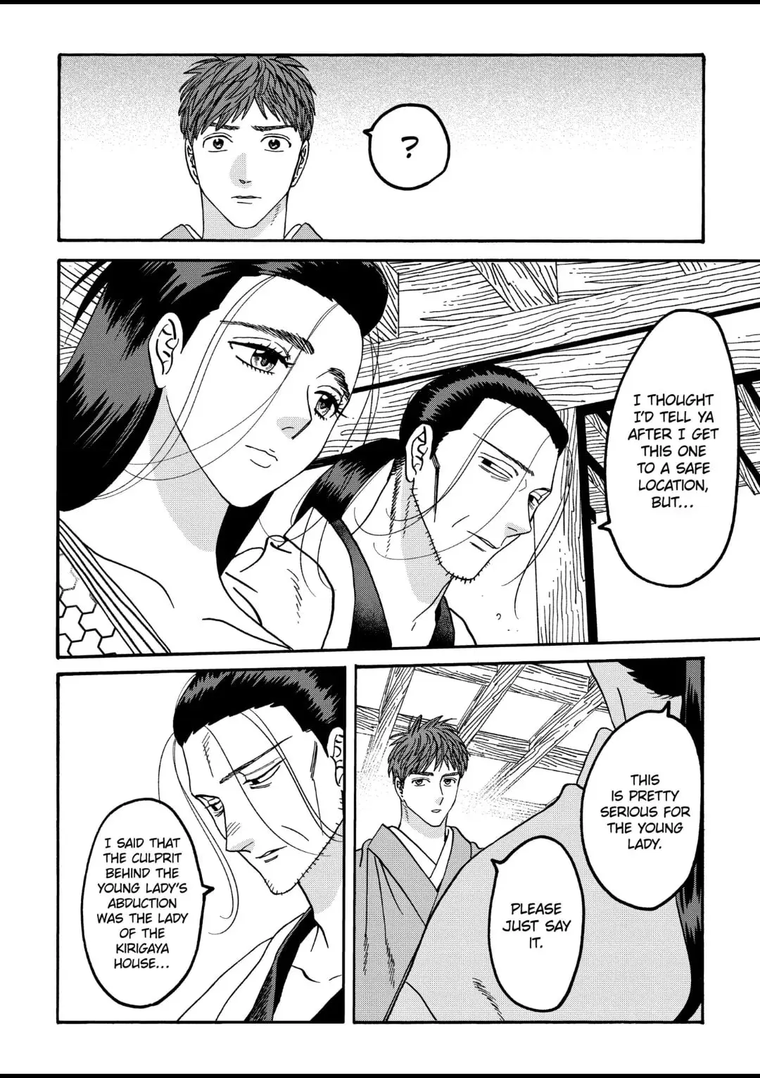 Hotaru no Yomeiri - Chapter 44 - Page 2