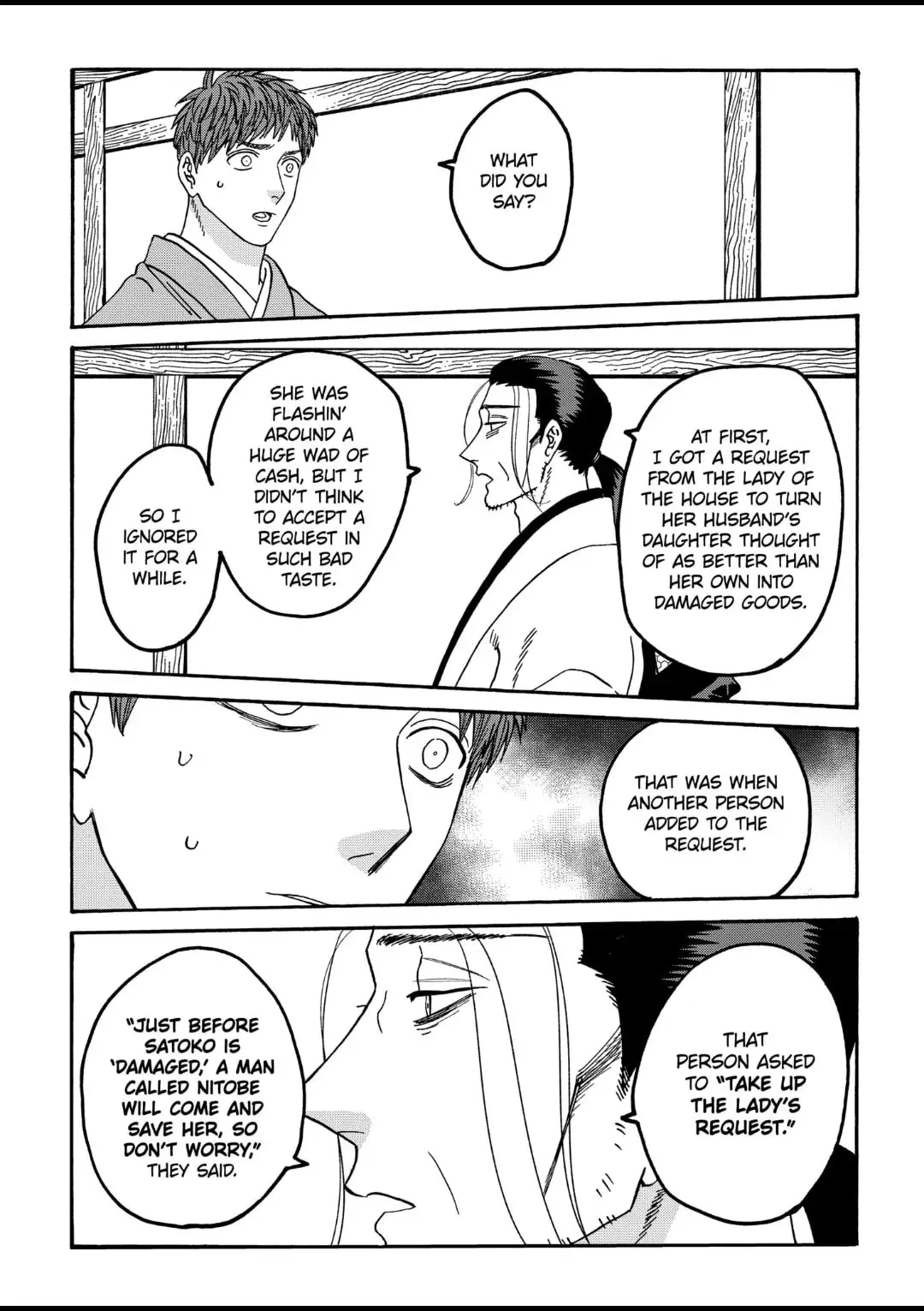 Hotaru no Yomeiri - Chapter 44 - Page 4