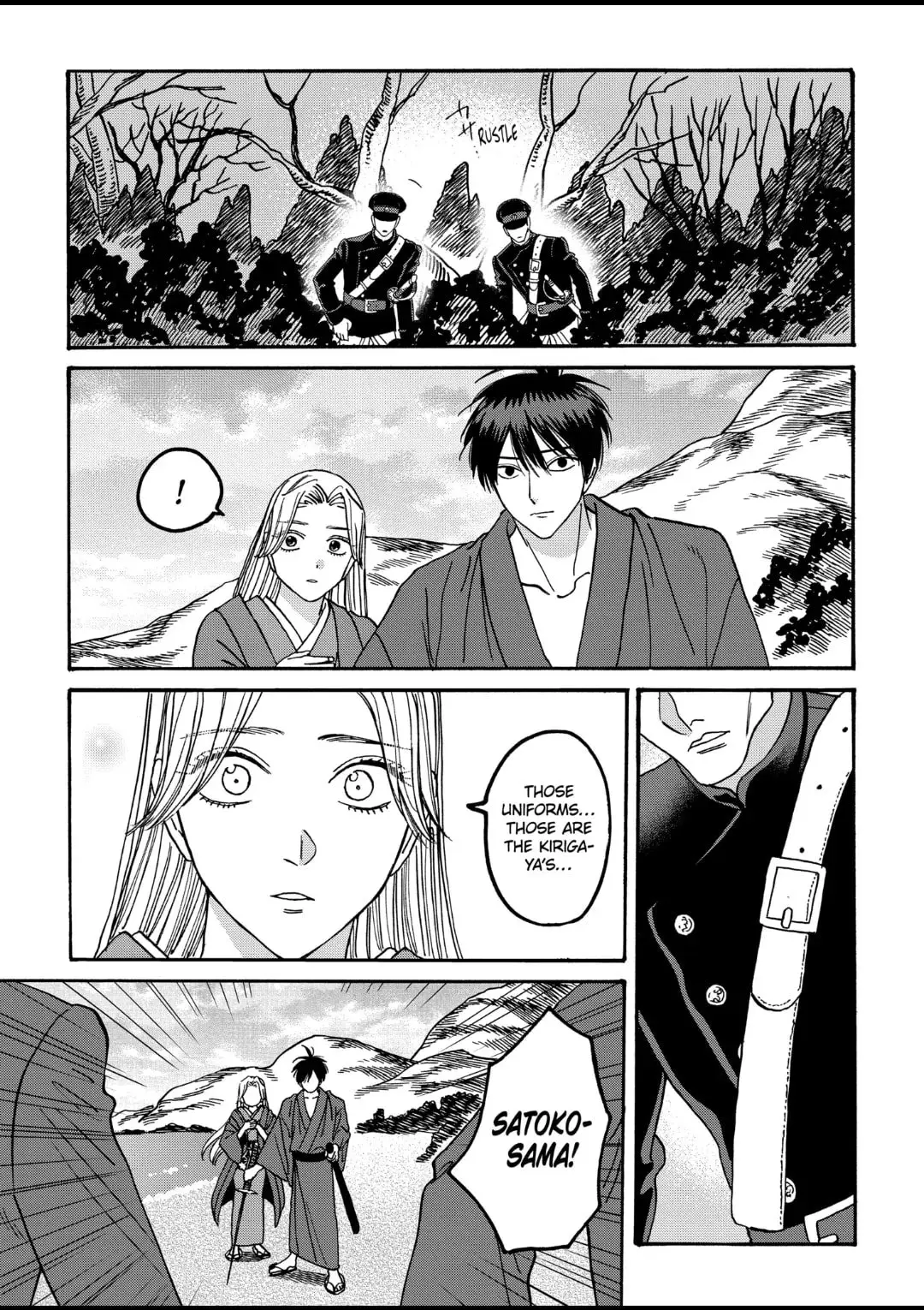 Hotaru no Yomeiri - Chapter 44 - Page 9