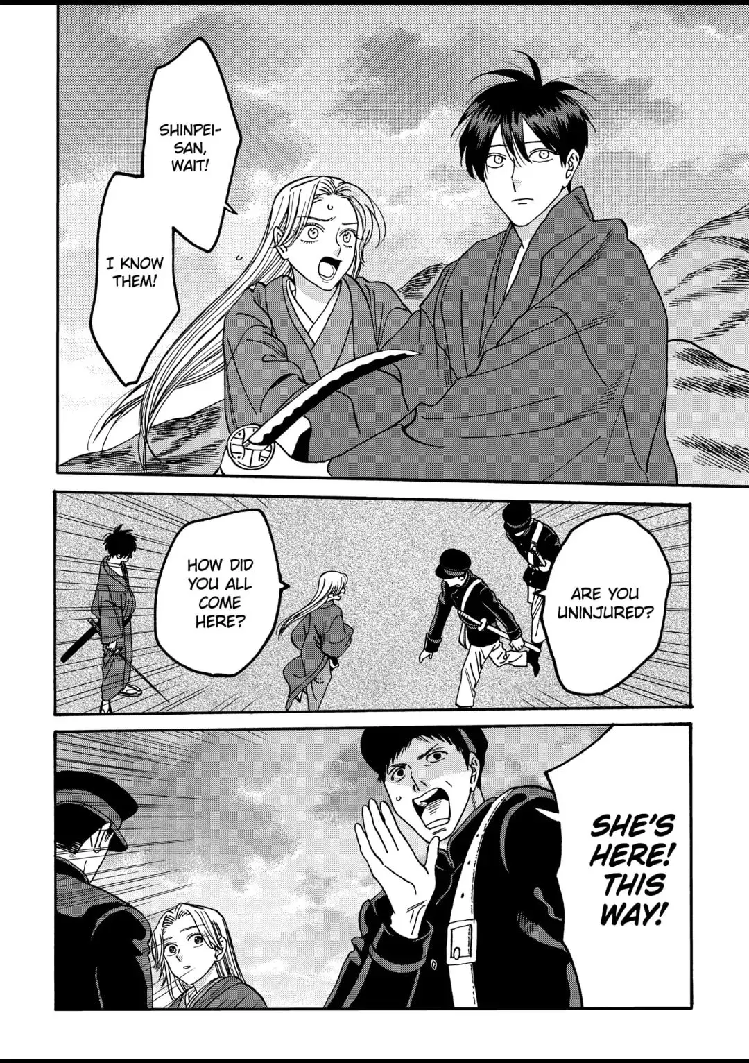 Hotaru no Yomeiri - Chapter 44 - Page 10