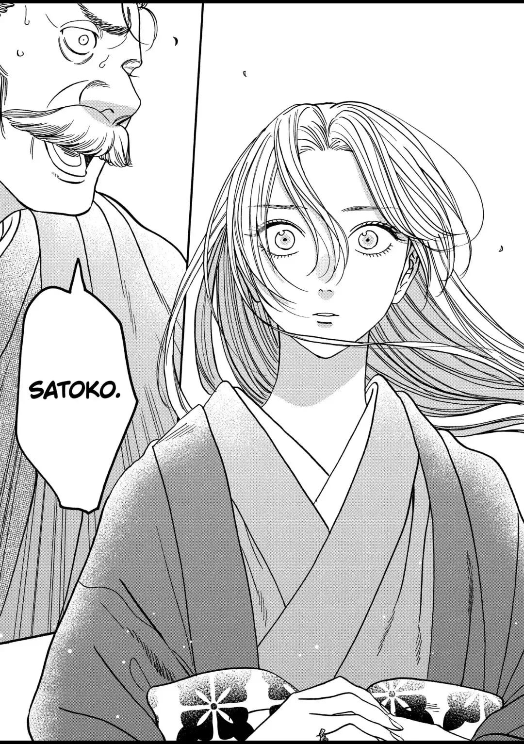 Hotaru no Yomeiri - Chapter 44 - Page 13