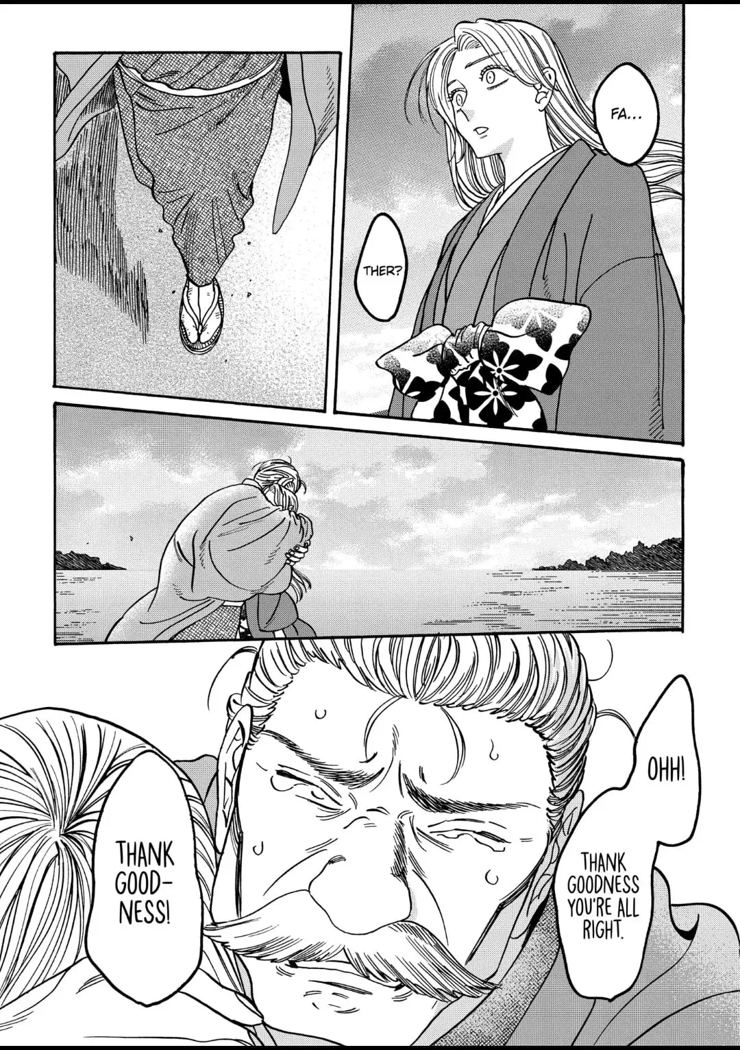 Hotaru no Yomeiri - Chapter 44 - Page 14