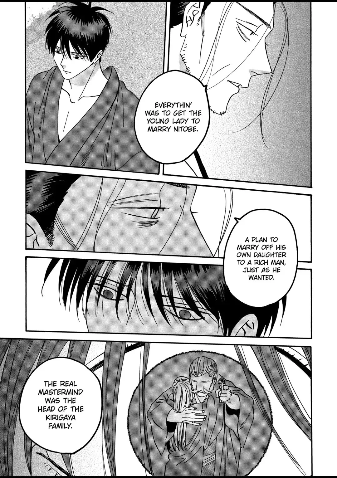 Hotaru no Yomeiri - Chapter 44 - Page 17