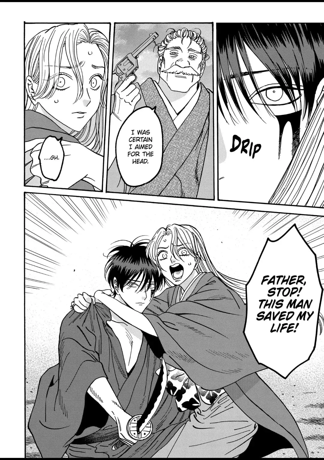 Hotaru no Yomeiri - Chapter 44 - Page 22