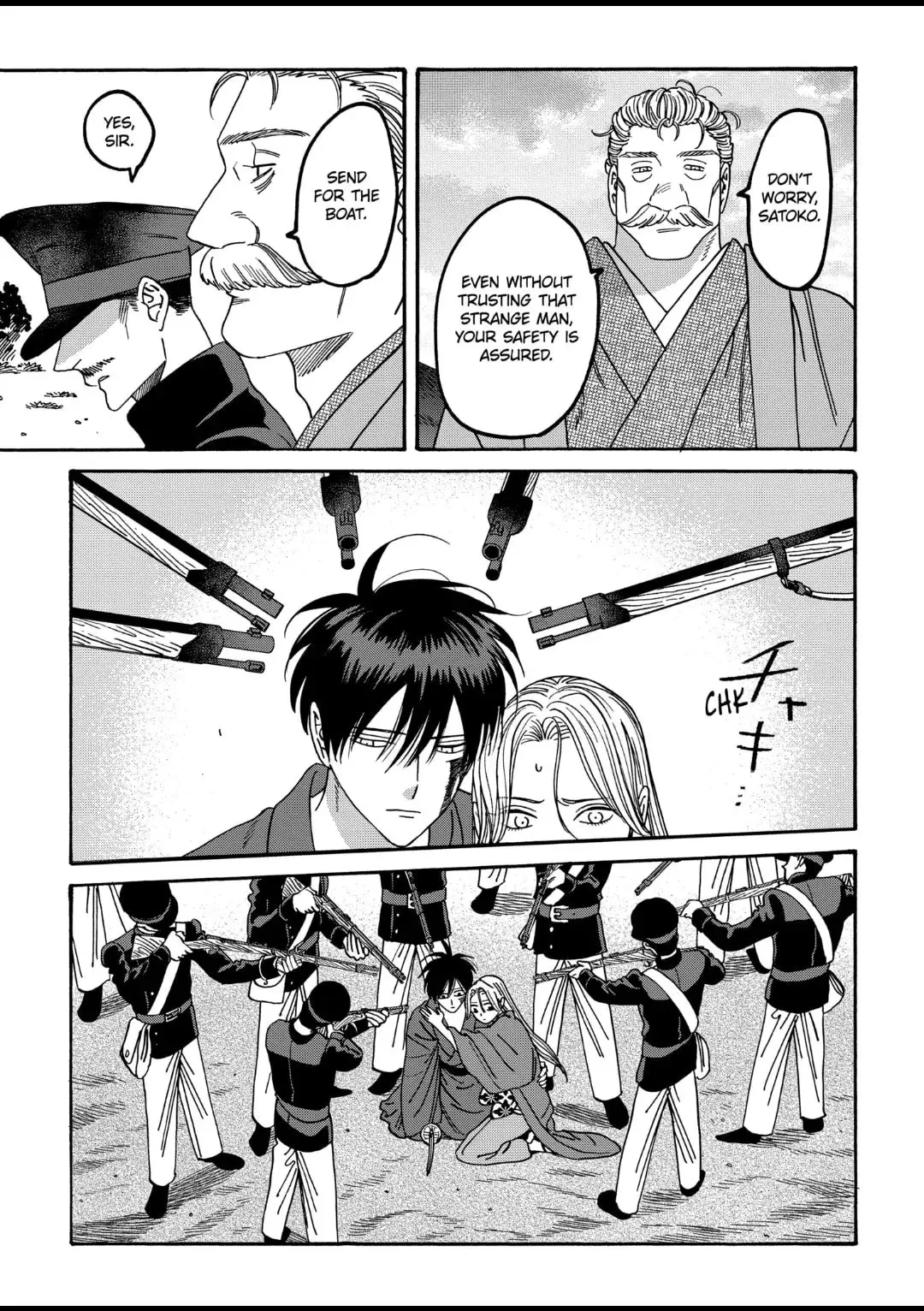Hotaru no Yomeiri - Chapter 44 - Page 23