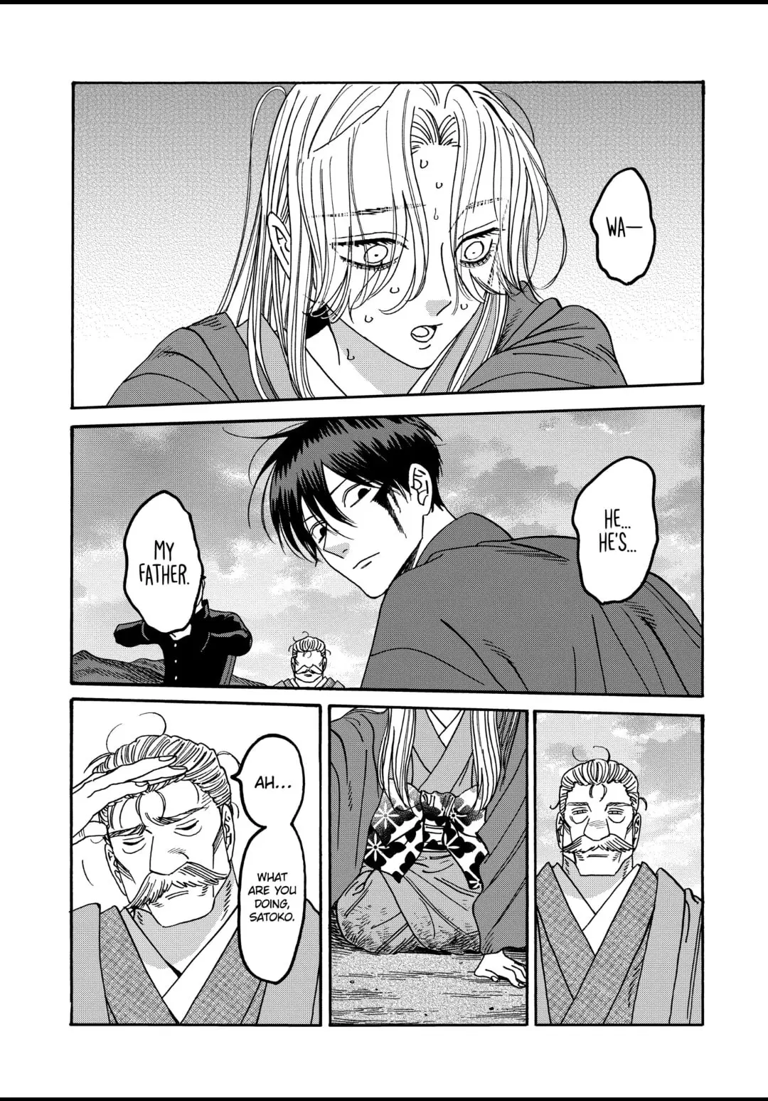 Hotaru no Yomeiri - Chapter 45 - Page 4