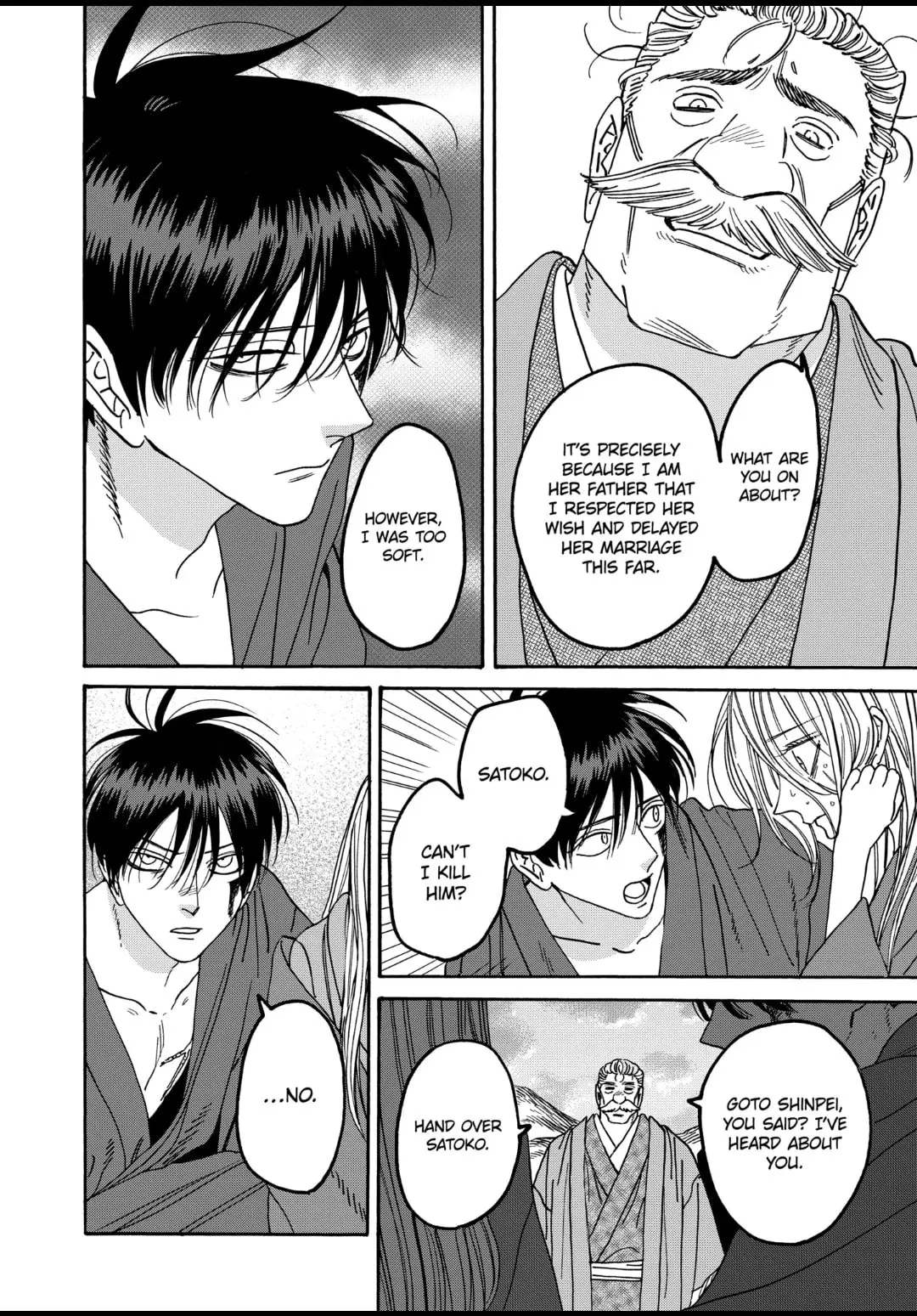Hotaru no Yomeiri - Chapter 45 - Page 10