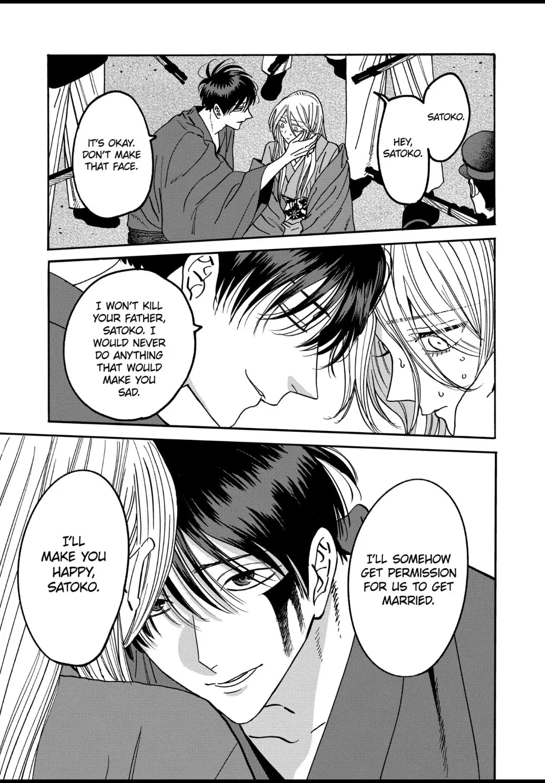 Hotaru no Yomeiri - Chapter 45 - Page 15