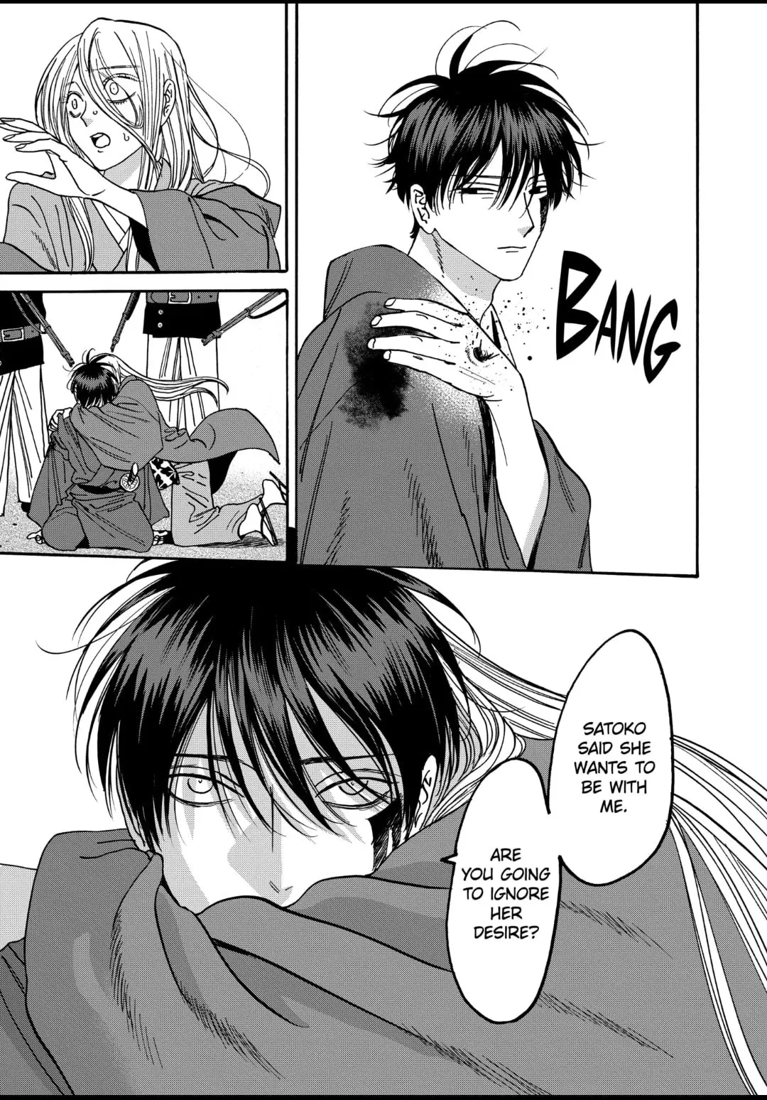 Hotaru no Yomeiri - Chapter 45 - Page 17