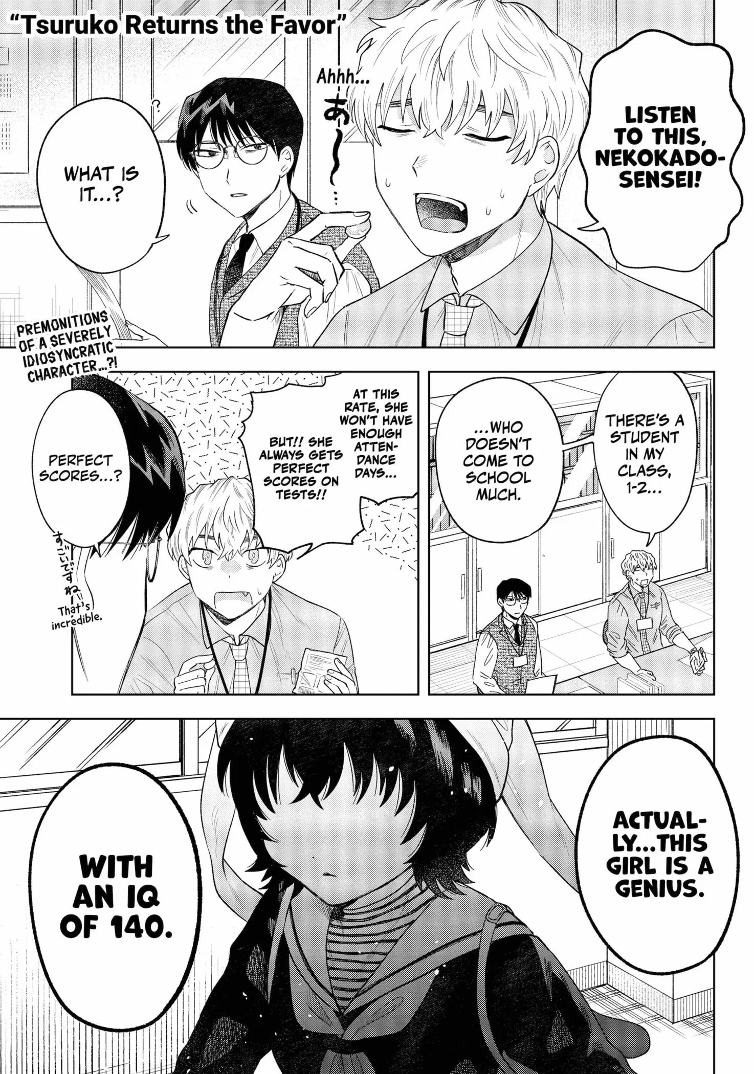 Tsuruko Returns the Favor - Chapter 15 - Page 1