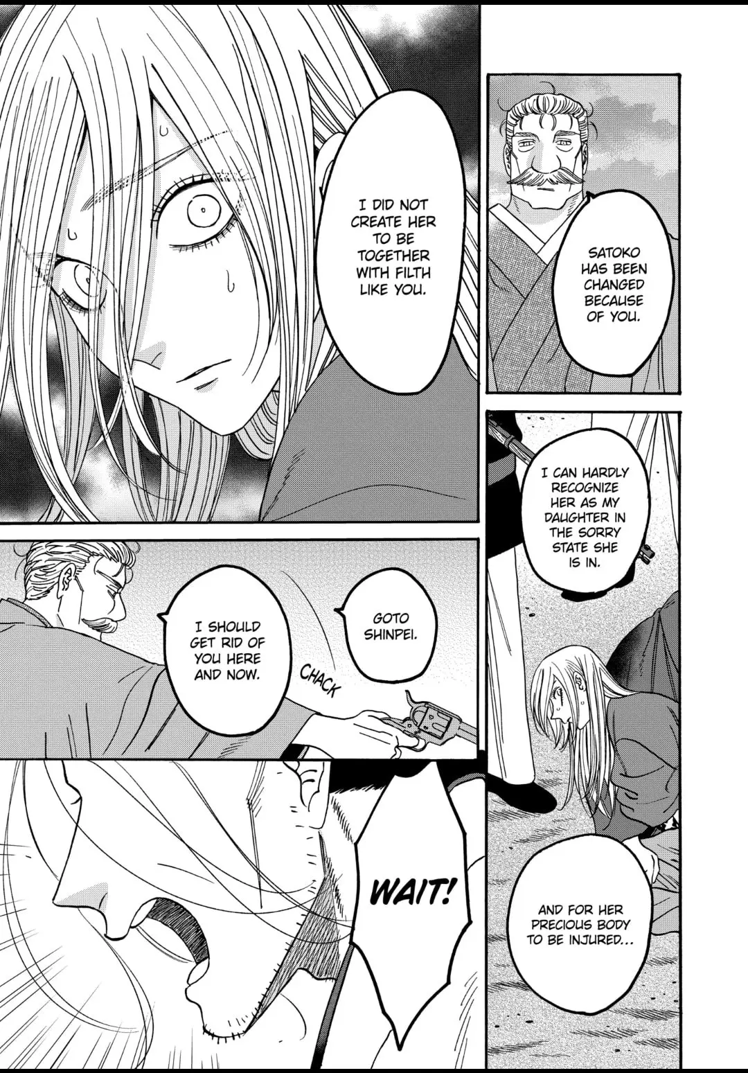 Hotaru no Yomeiri - Chapter 46 - Page 5