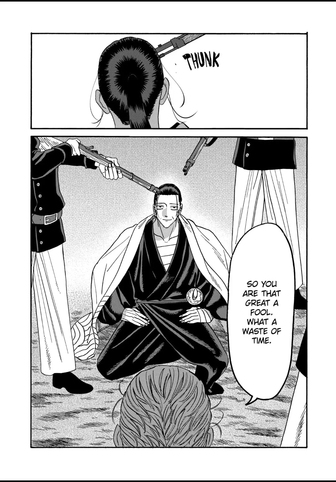 Hotaru no Yomeiri - Chapter 46 - Page 13