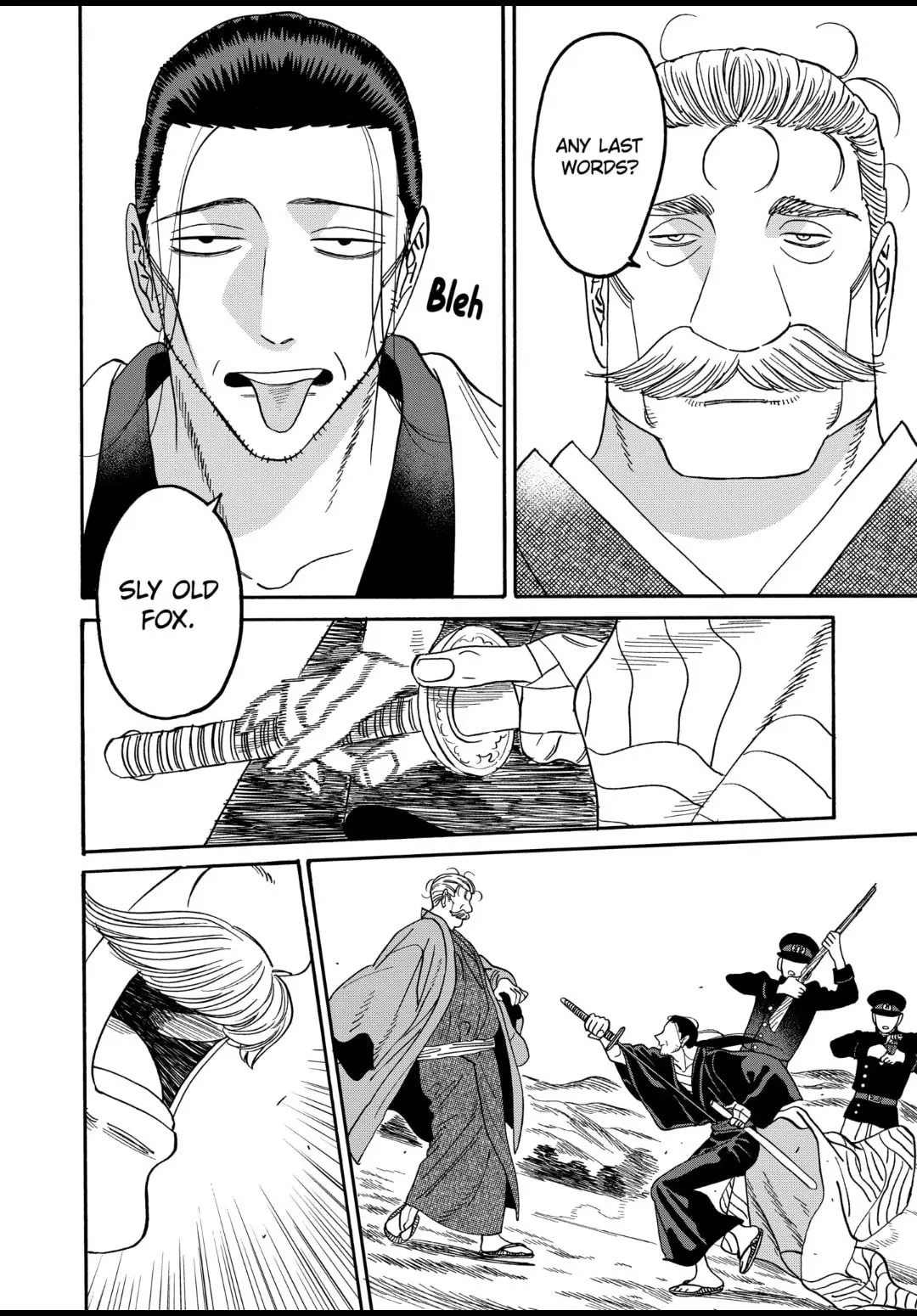 Hotaru no Yomeiri - Chapter 46 - Page 14