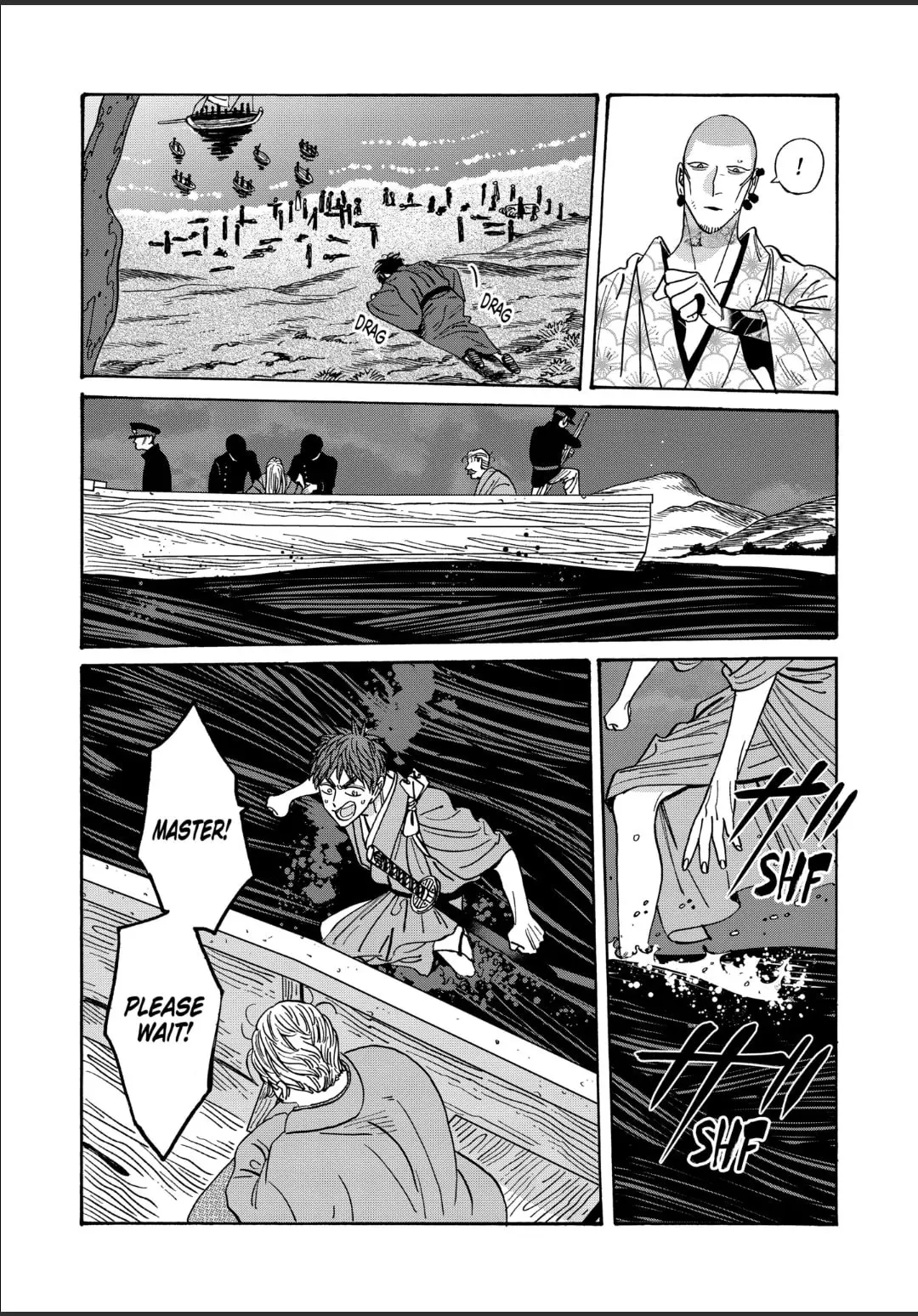 Hotaru no Yomeiri - Chapter 46 - Page 22