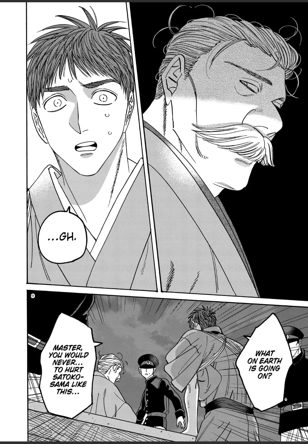 Hotaru no Yomeiri - Chapter 46 - Page 23