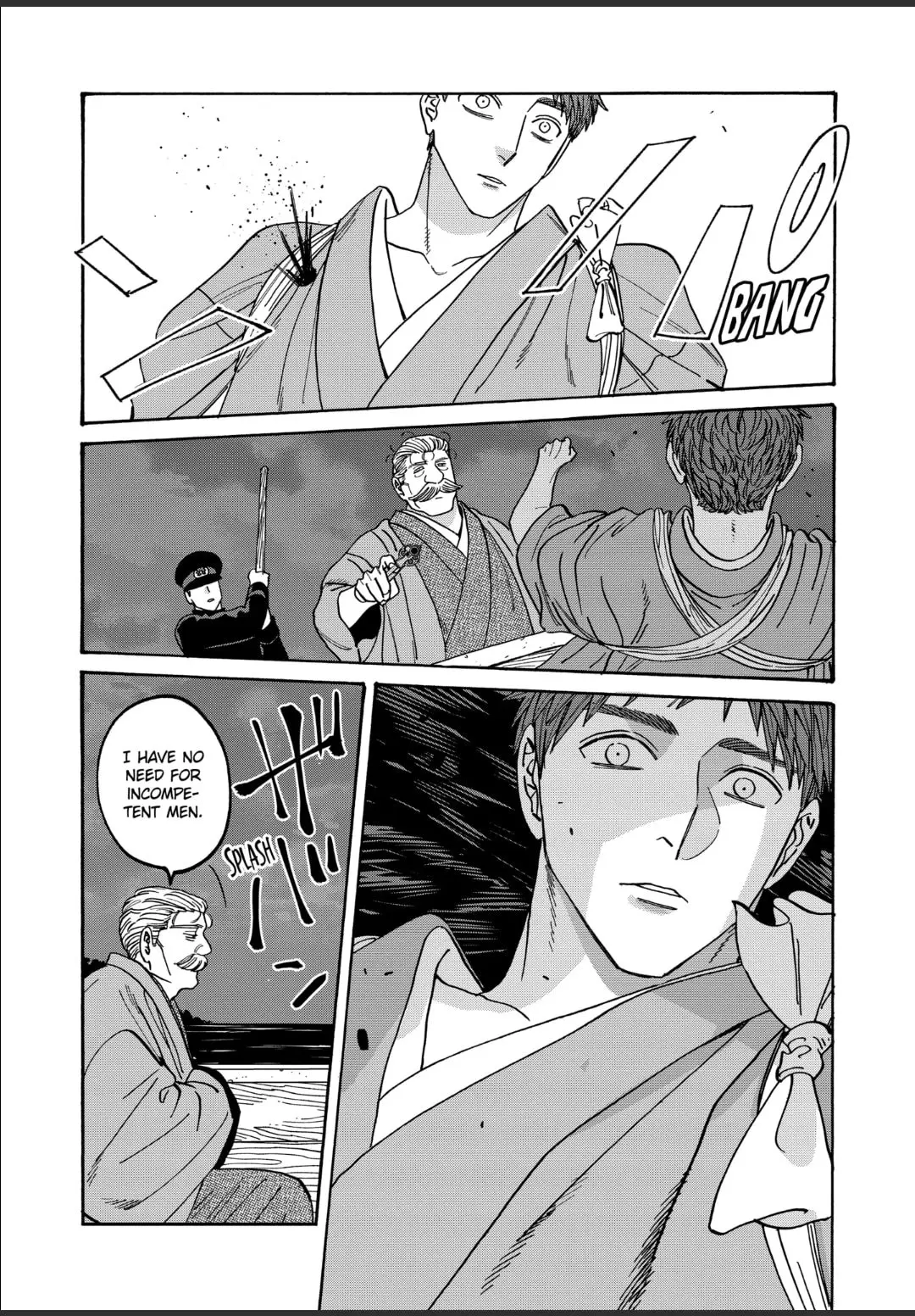 Hotaru no Yomeiri - Chapter 46 - Page 24