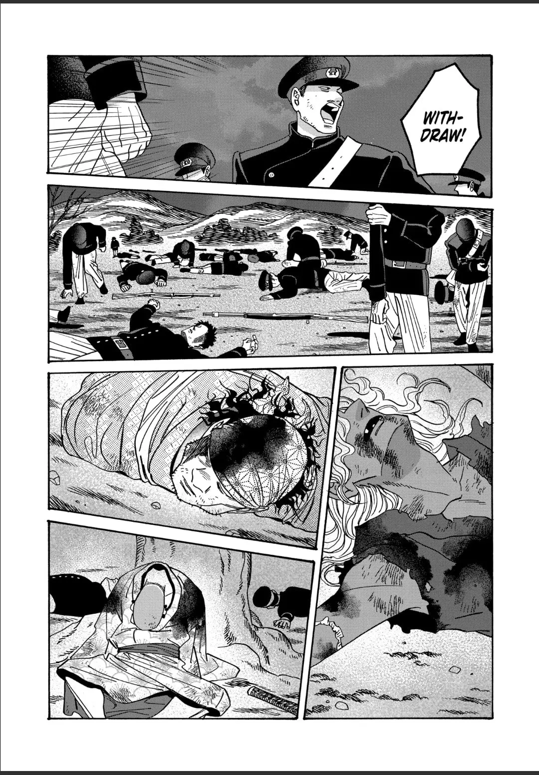 Hotaru no Yomeiri - Chapter 46 - Page 25