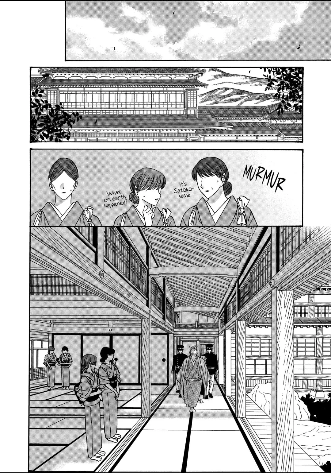 Hotaru no Yomeiri - Chapter 47 - Page 6
