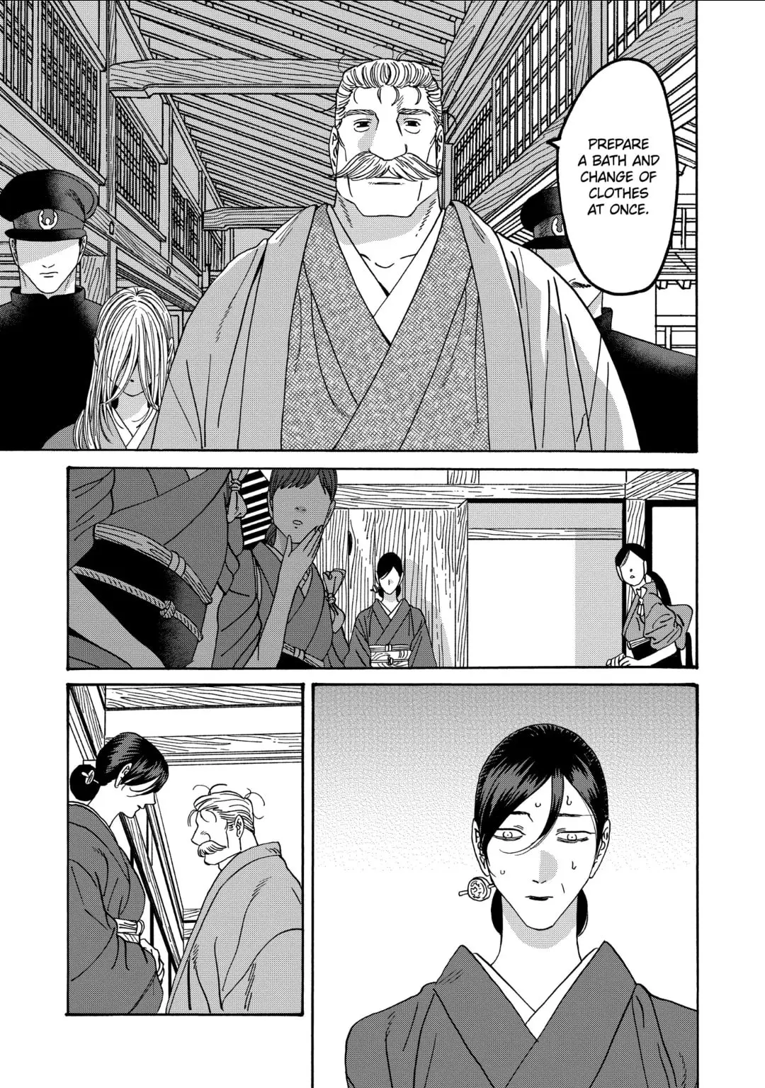 Hotaru no Yomeiri - Chapter 47 - Page 7