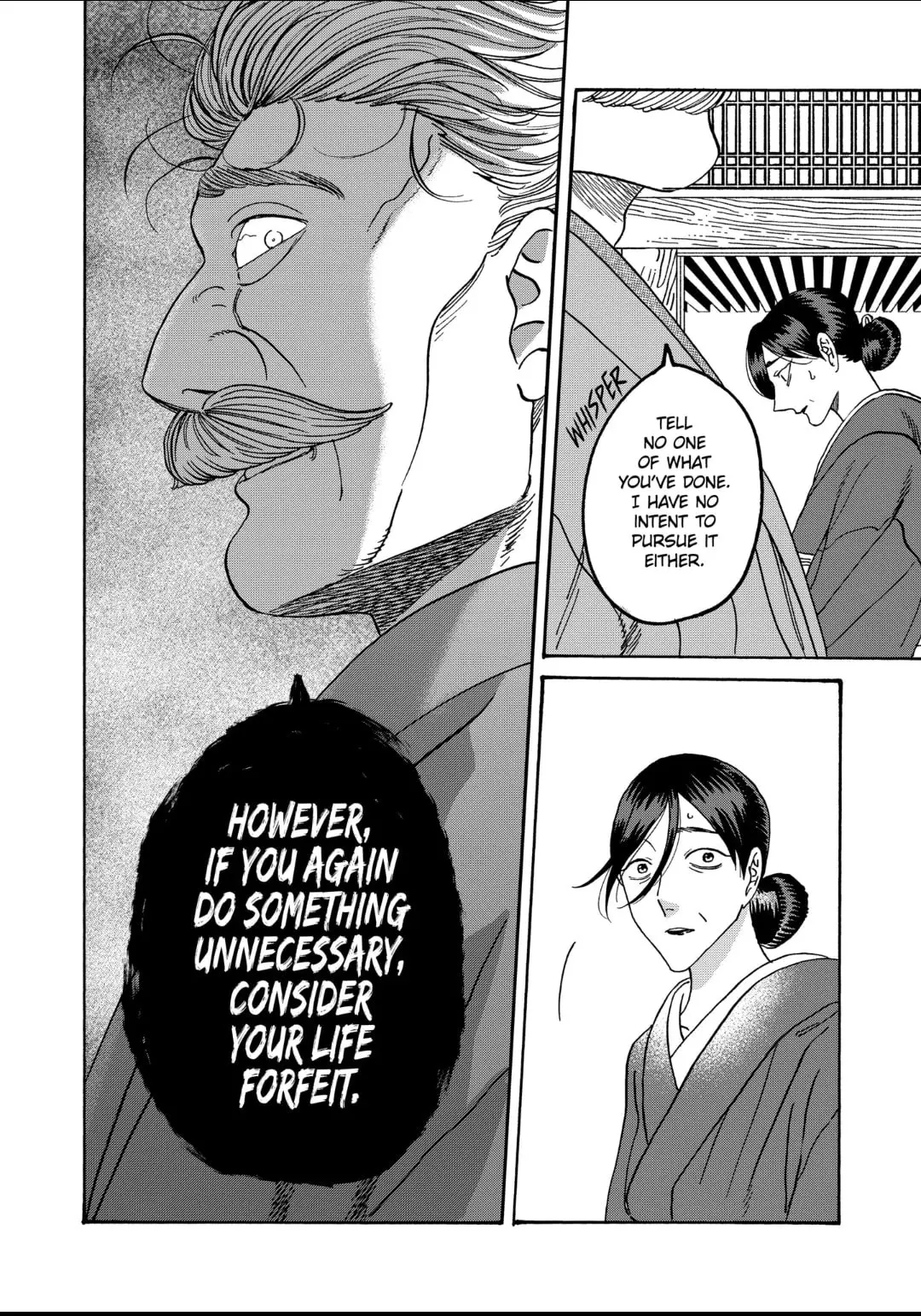 Hotaru no Yomeiri - Chapter 47 - Page 8
