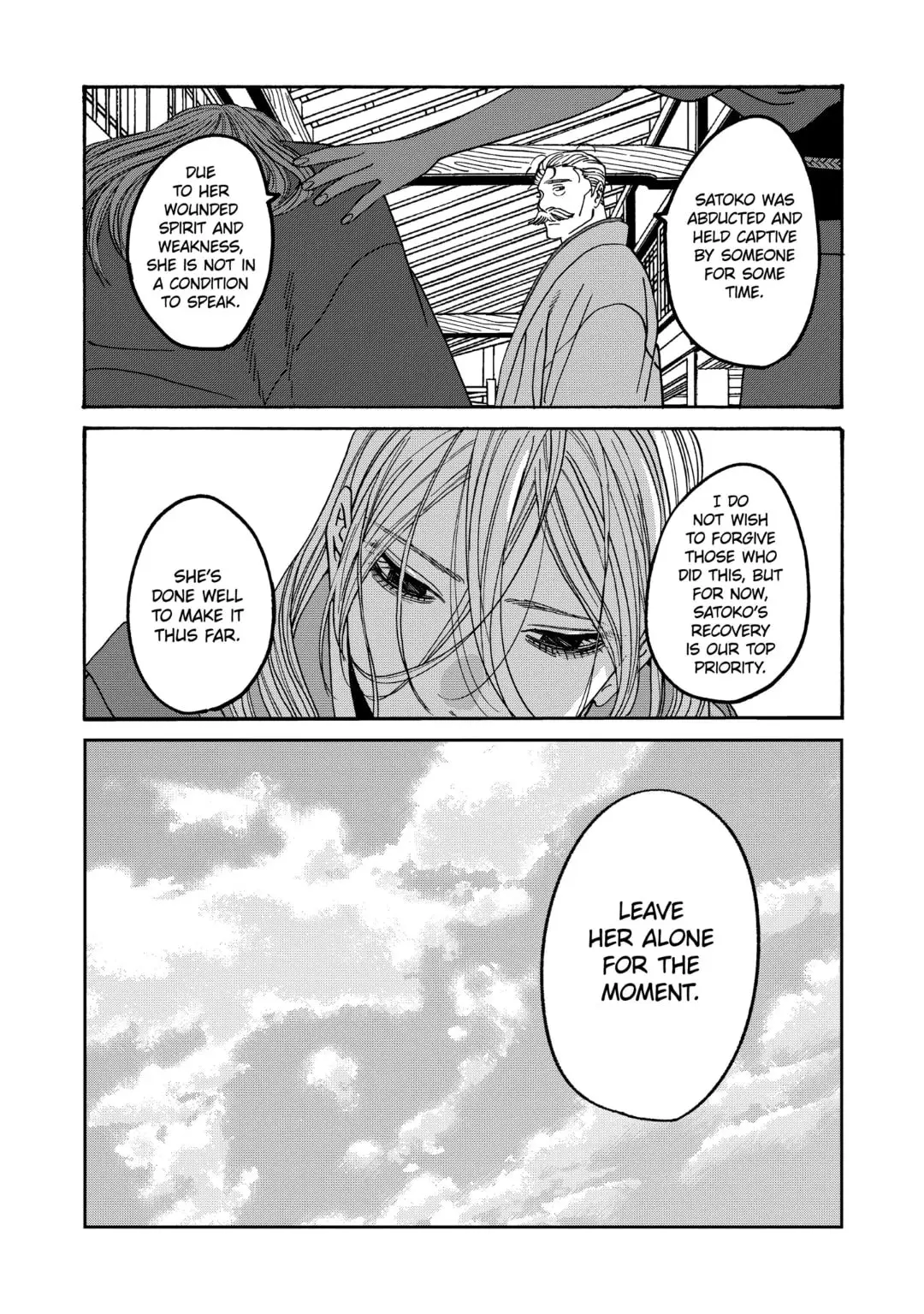 Hotaru no Yomeiri - Chapter 47 - Page 10