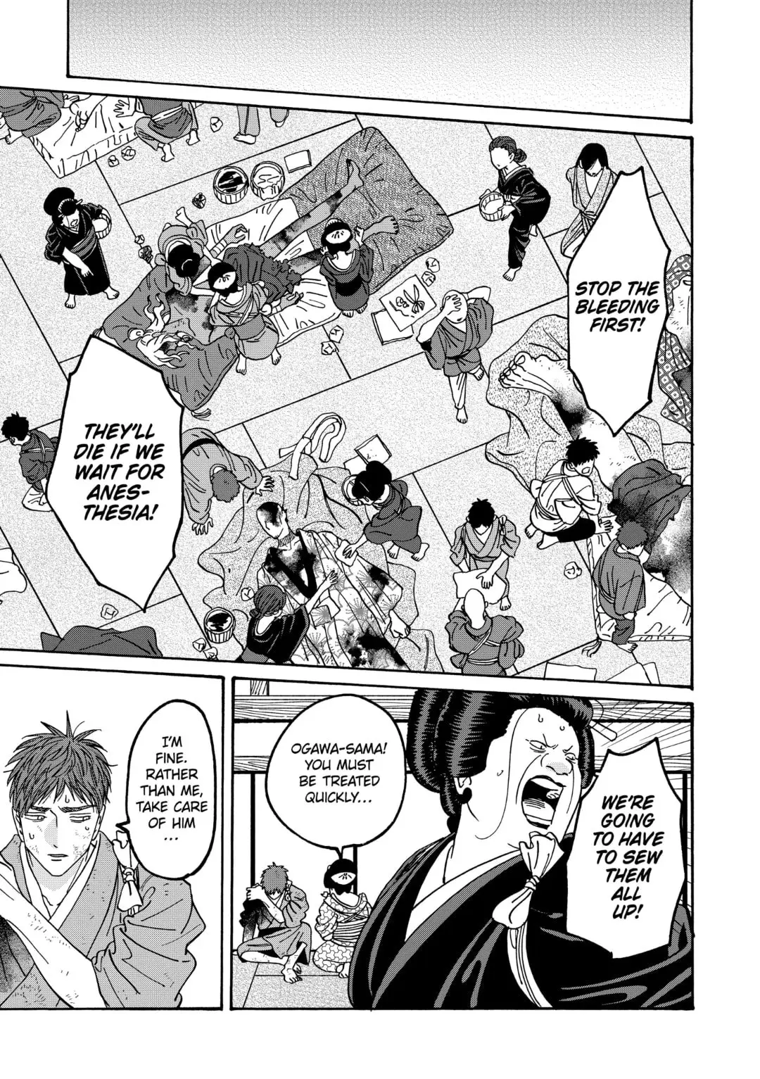 Hotaru no Yomeiri - Chapter 47 - Page 11
