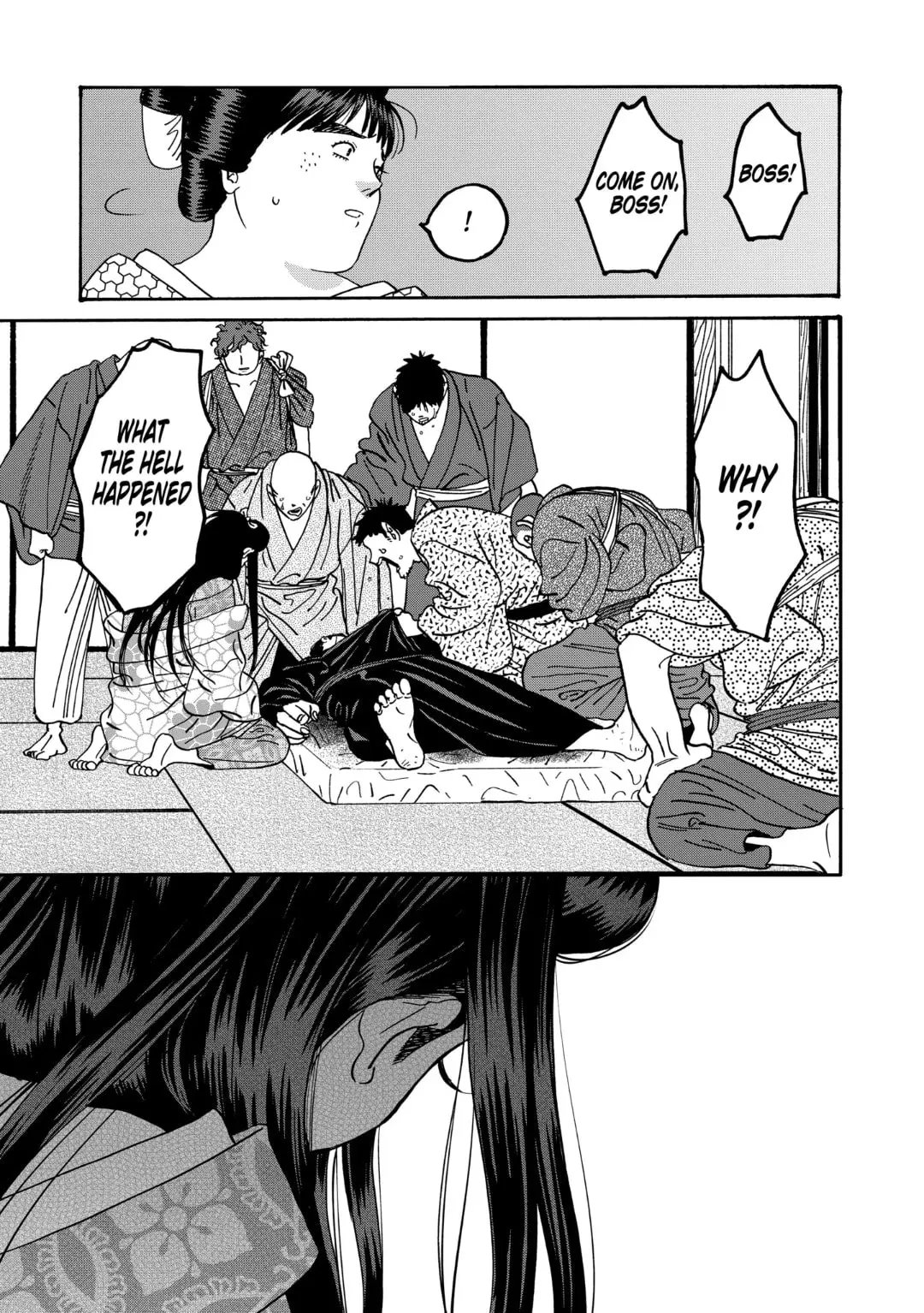 Hotaru no Yomeiri - Chapter 47 - Page 13