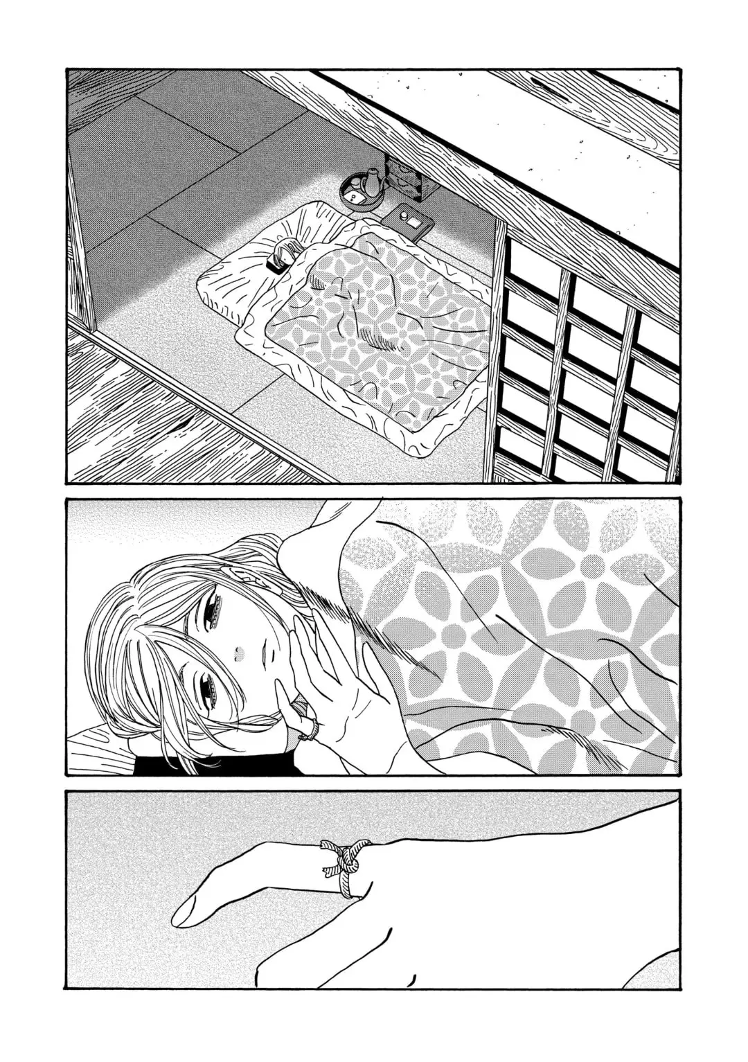 Hotaru no Yomeiri - Chapter 47 - Page 15