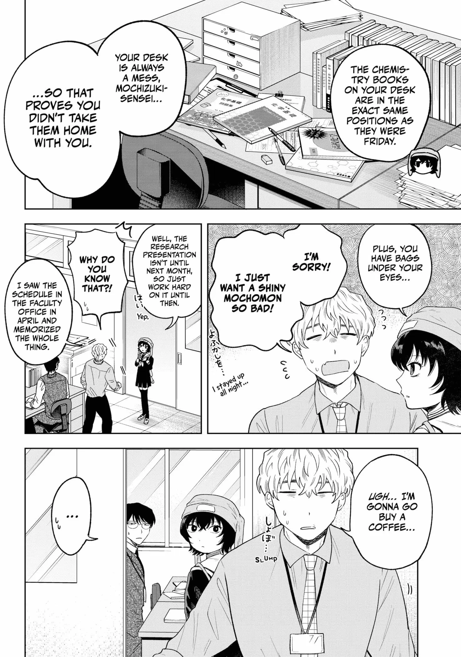 Tsuruko Returns the Favor - Chapter 15 - Page 6