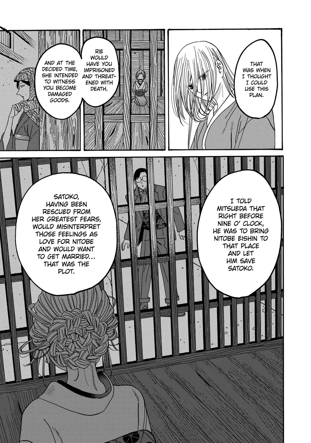 Hotaru no Yomeiri - Chapter 48 - Page 3