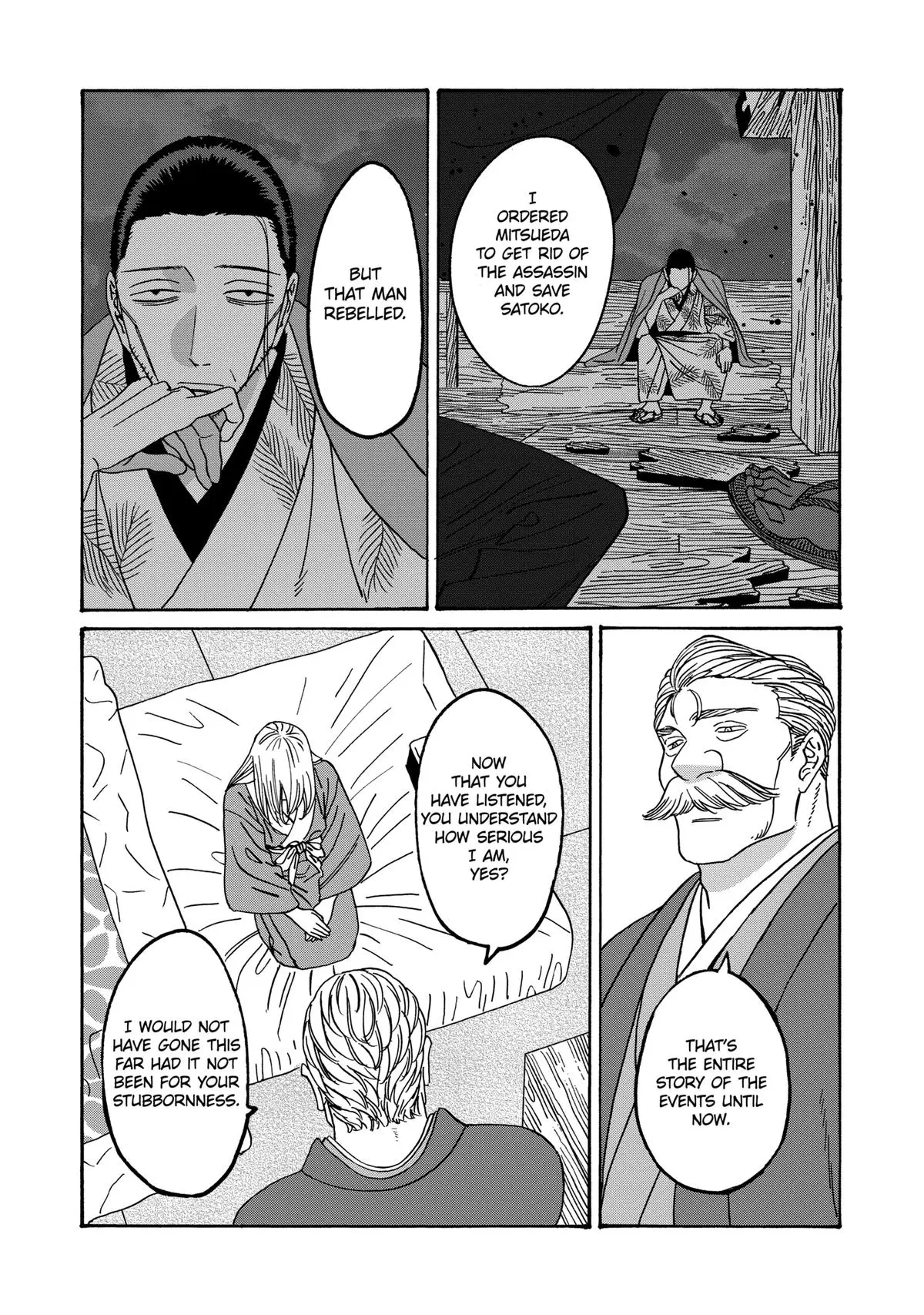 Hotaru no Yomeiri - Chapter 48 - Page 6