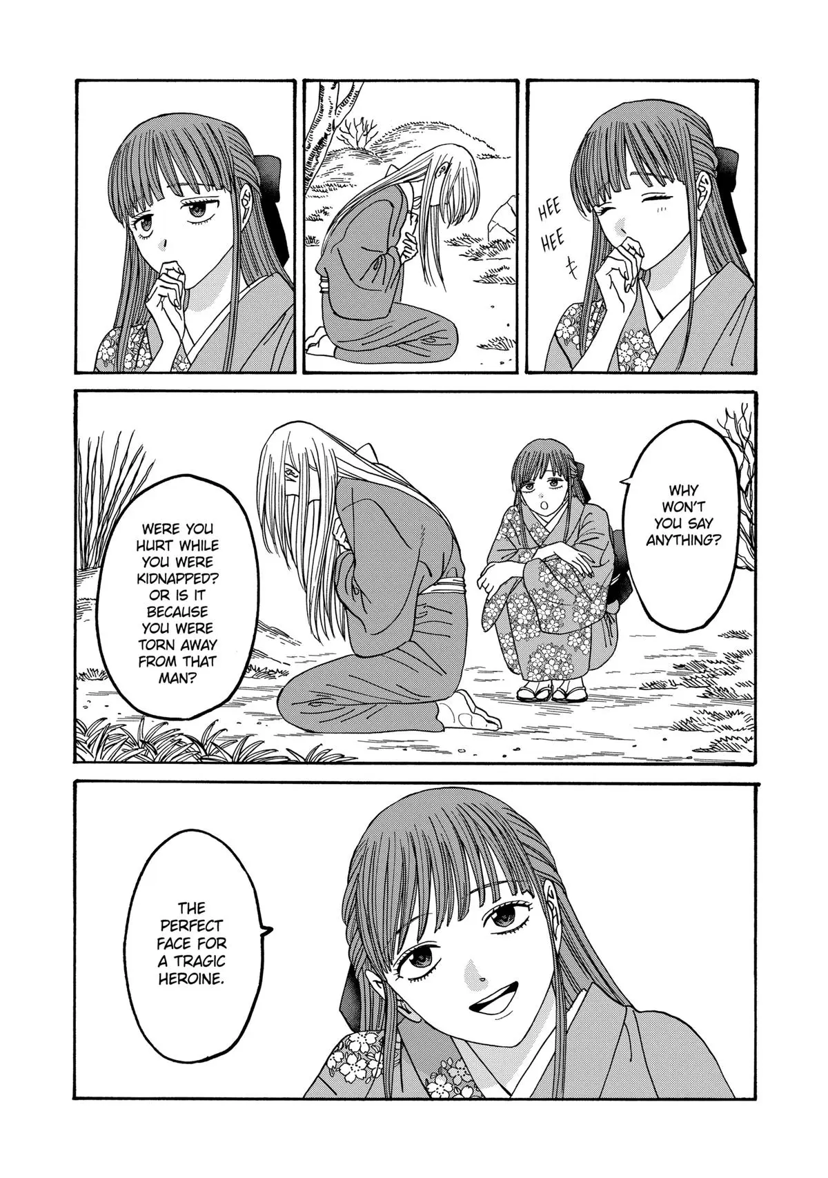 Hotaru no Yomeiri - Chapter 48 - Page 17
