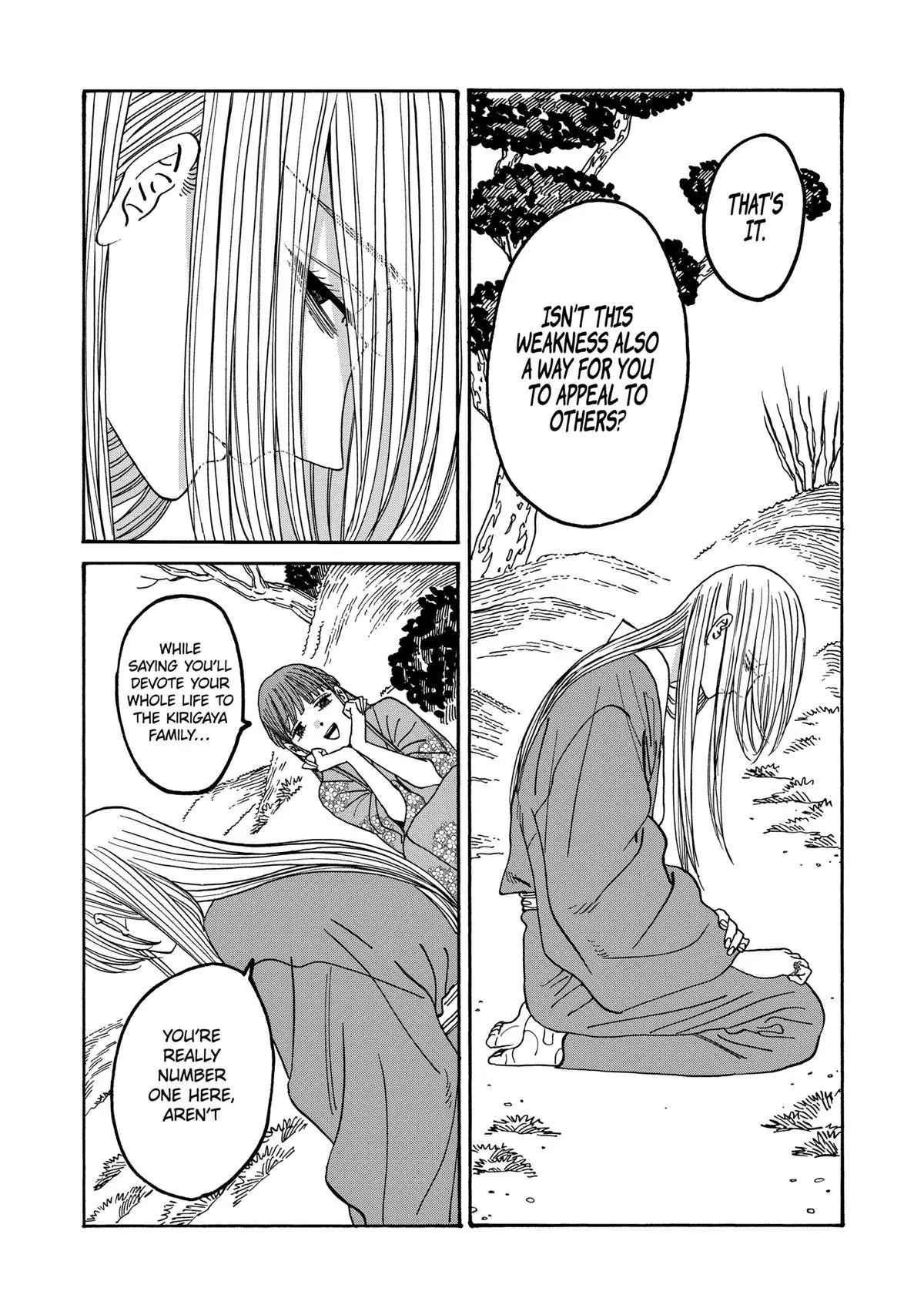 Hotaru no Yomeiri - Chapter 48 - Page 19