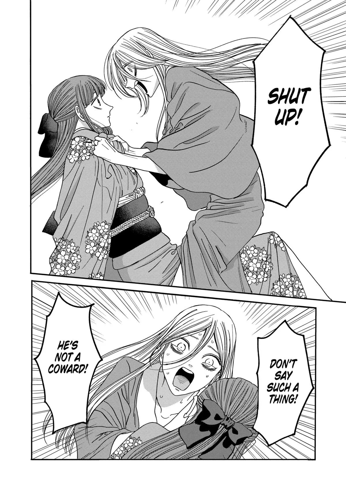 Hotaru no Yomeiri - Chapter 48 - Page 22