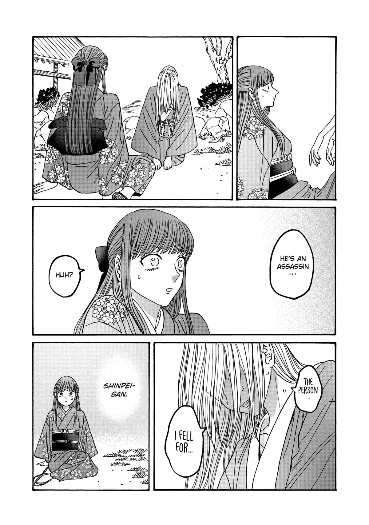 Hotaru no Yomeiri - Chapter 48 - Page 24