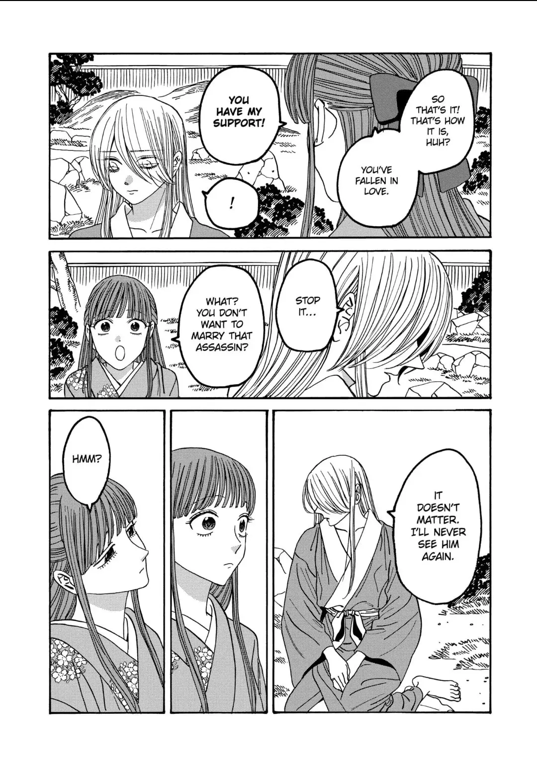 Hotaru no Yomeiri - Chapter 49 - Page 4