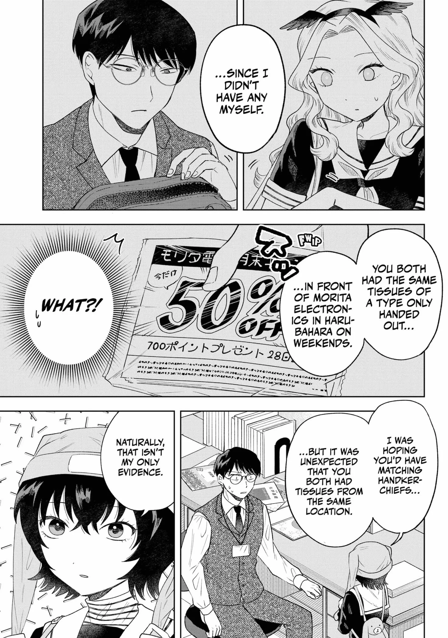 Tsuruko Returns the Favor - Chapter 15 - Page 9