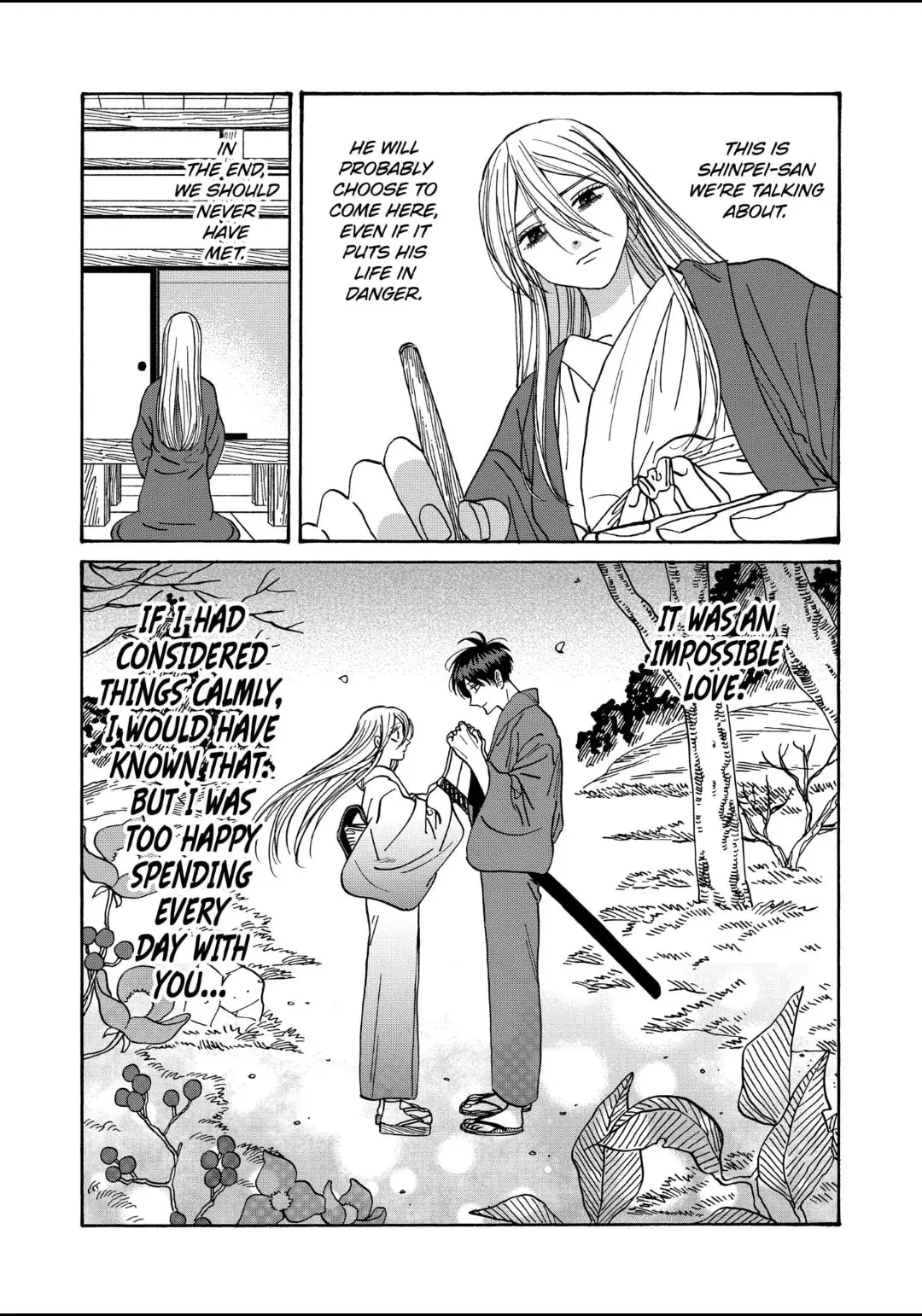 Hotaru no Yomeiri - Chapter 49 - Page 14