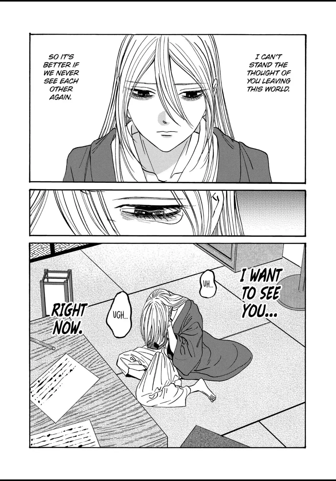 Hotaru no Yomeiri - Chapter 49 - Page 15