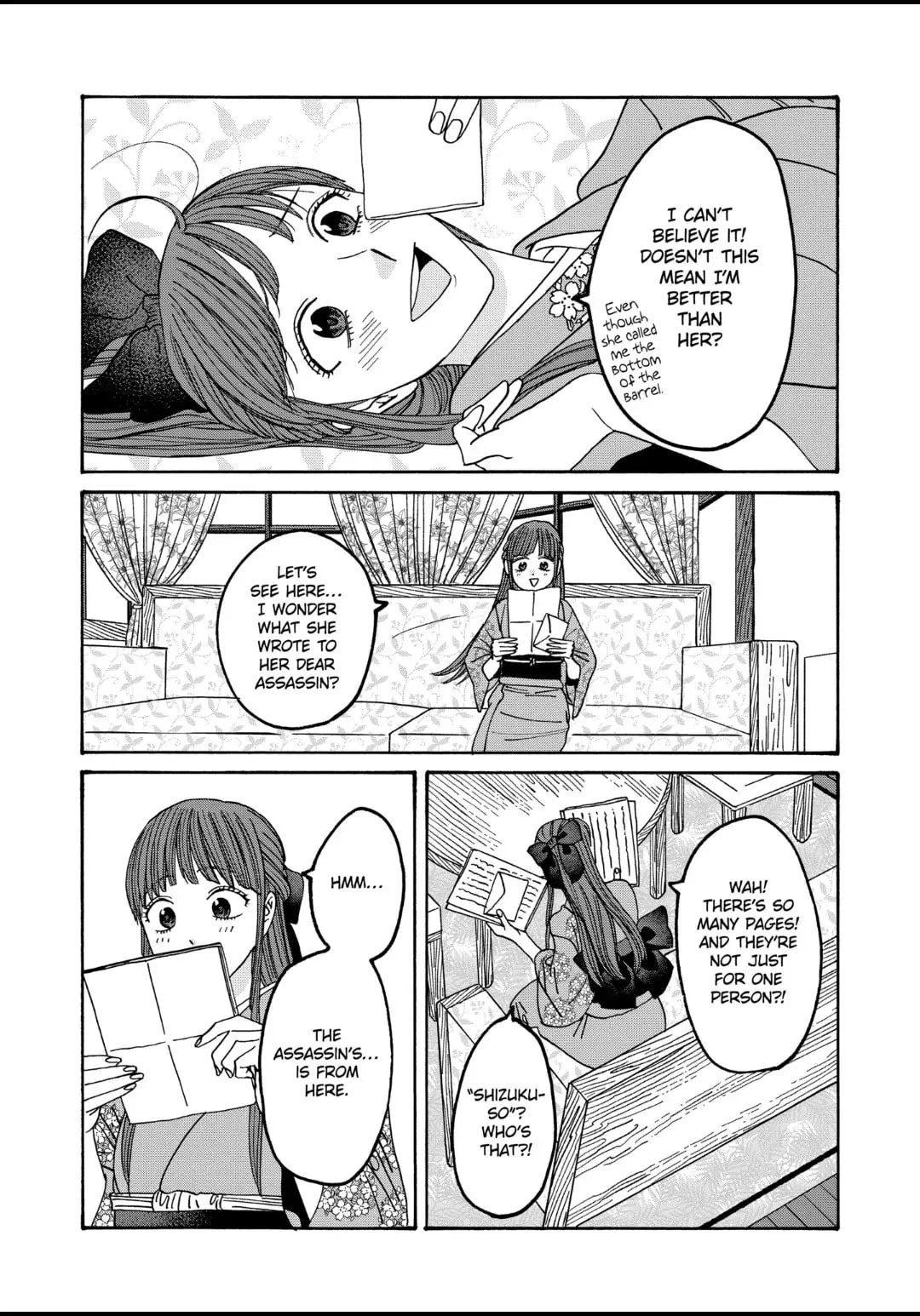 Hotaru no Yomeiri - Chapter 49 - Page 18
