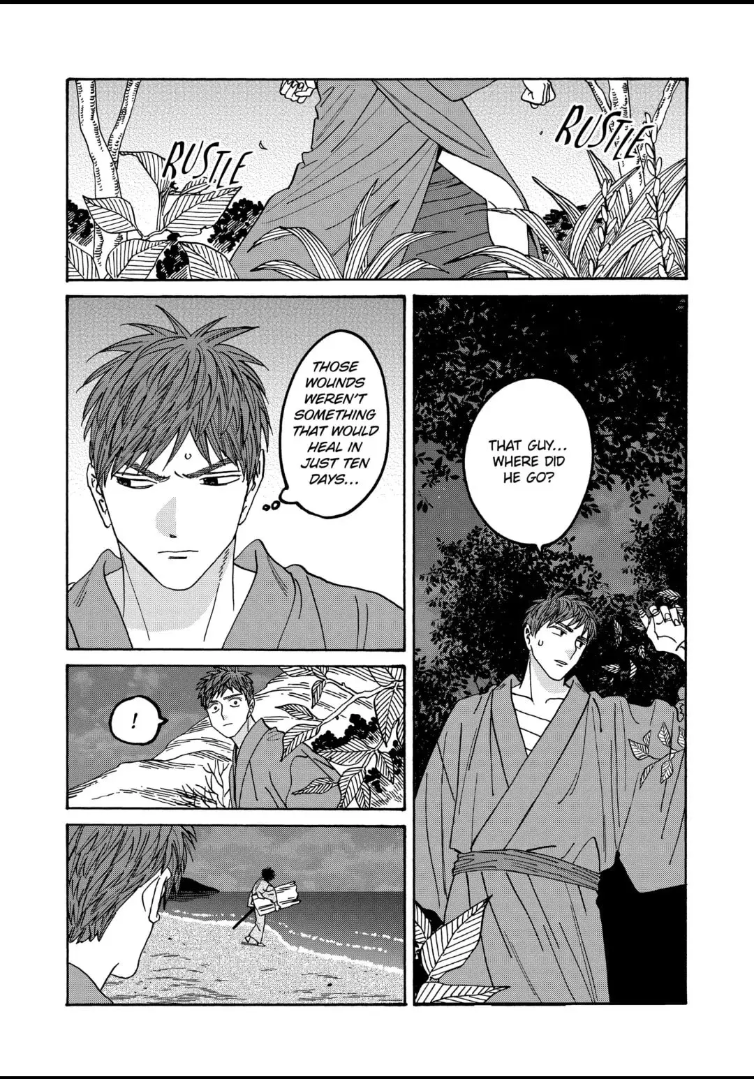 Hotaru no Yomeiri - Chapter 49 - Page 21