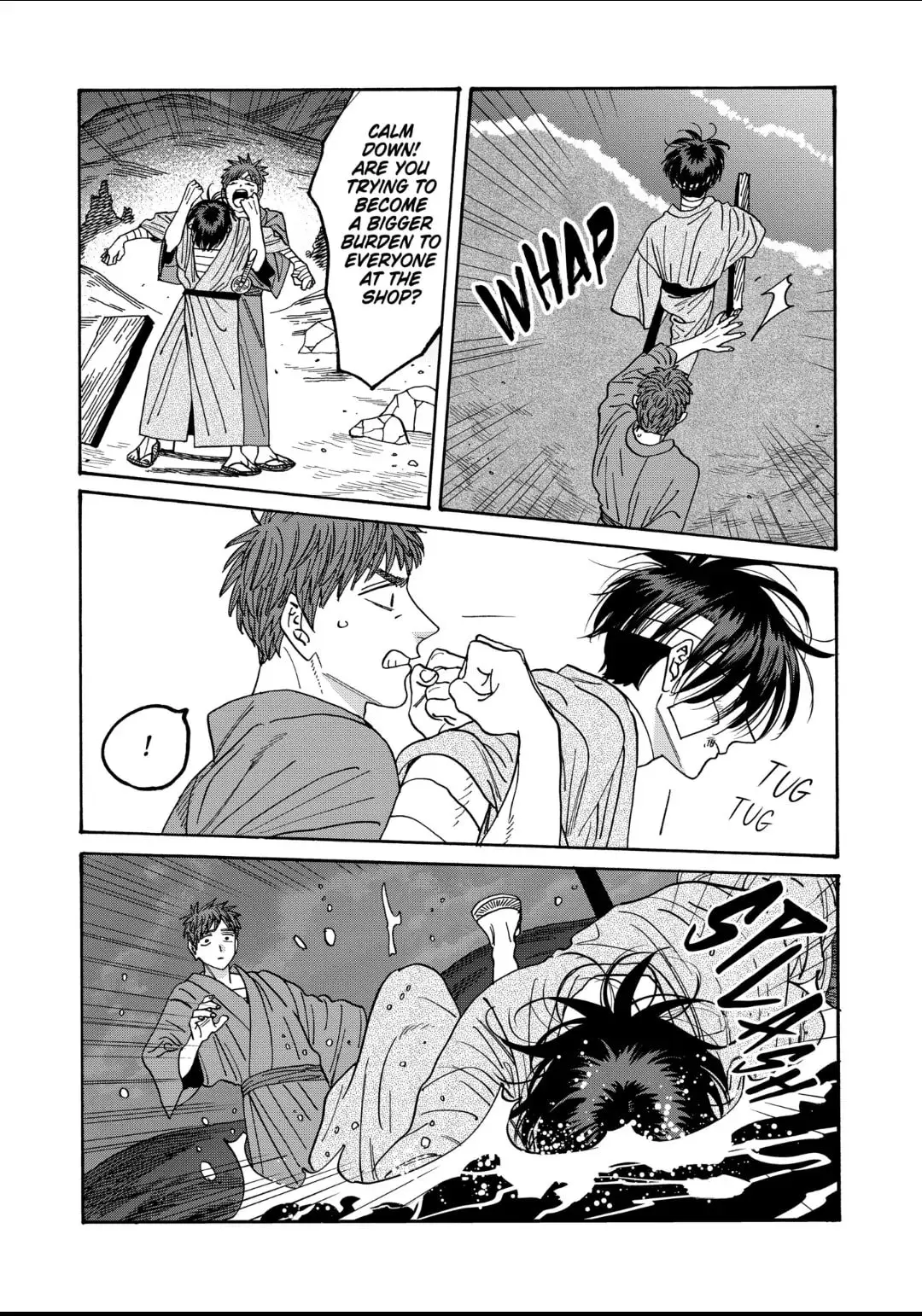 Hotaru no Yomeiri - Chapter 49 - Page 23