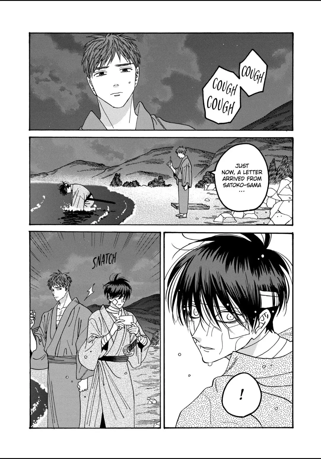Hotaru no Yomeiri - Chapter 49 - Page 24
